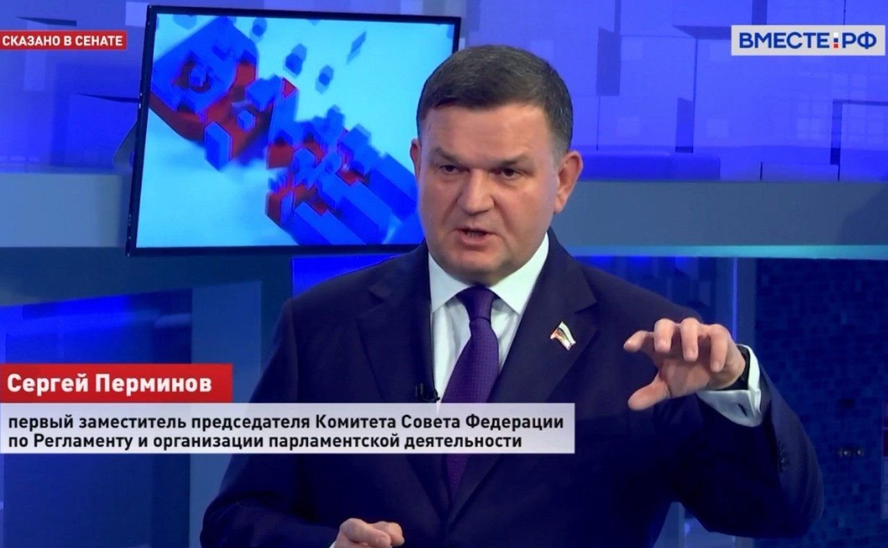 Сергей Перминов