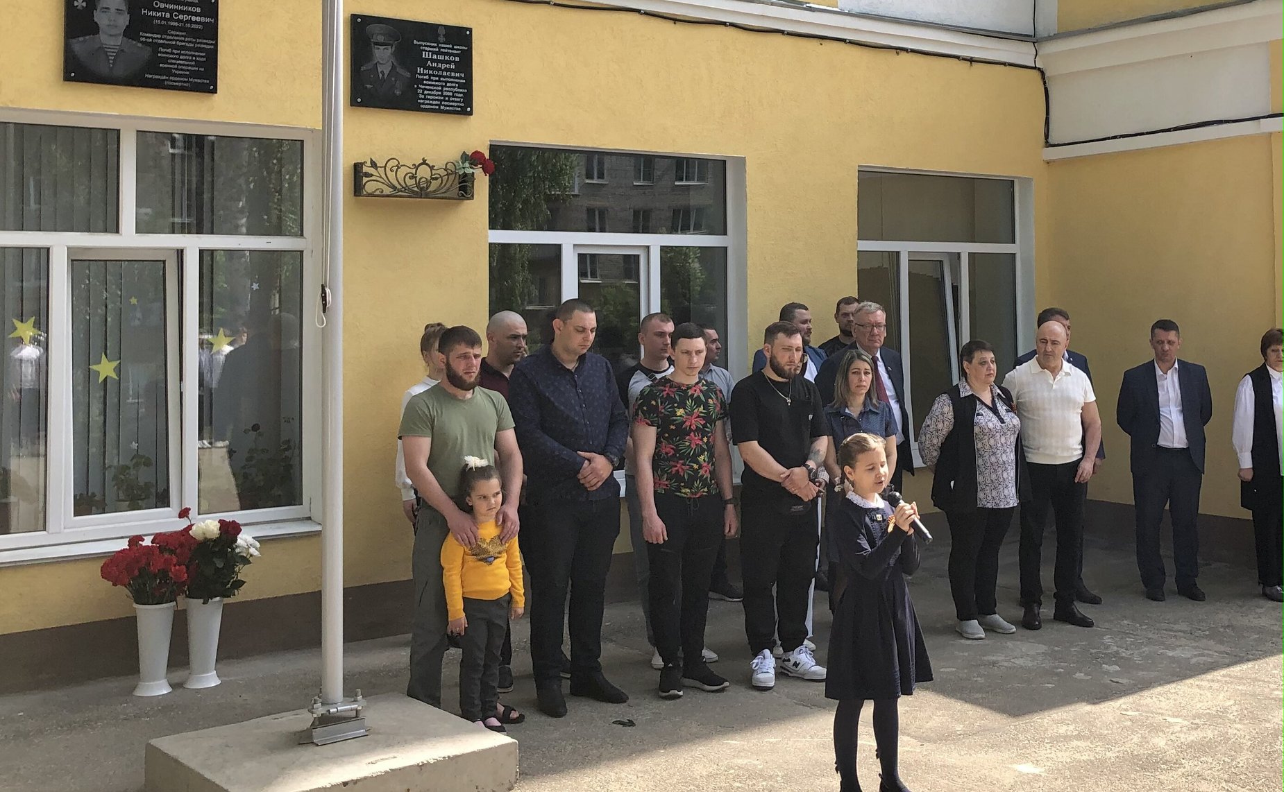 В нижегородской школе № 29 открыли мемориальную доску Никите Овчинникову — бойцу, погибшему при исполнении воинского долга в зоне СВО