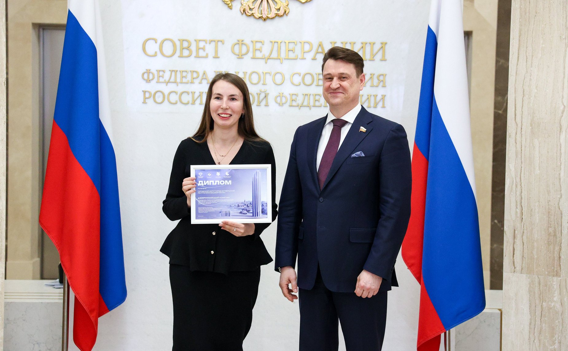 Награждение победителей Всероссийского конкурса «Въездные стелы муниципальных образований и входные группы общественных пространств»