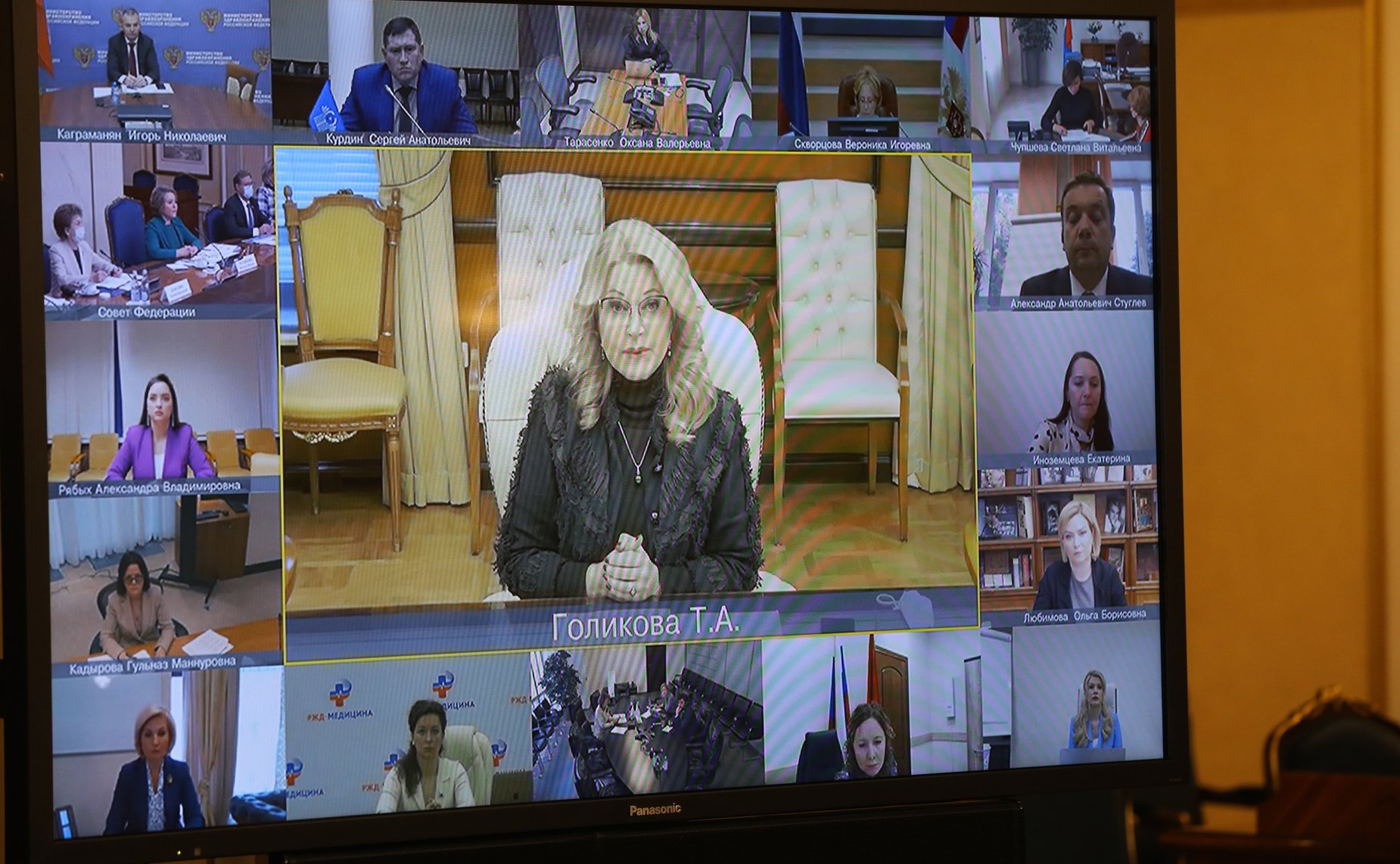 Заседание Организационного комитета третьего Евразийского женского форума