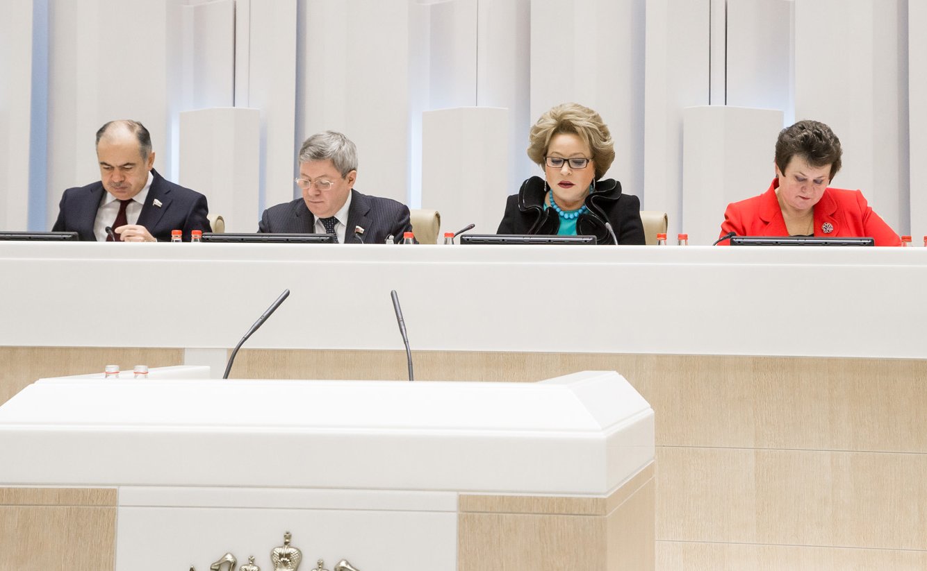 Триста двадцать восьмое заседание Совета Федерации