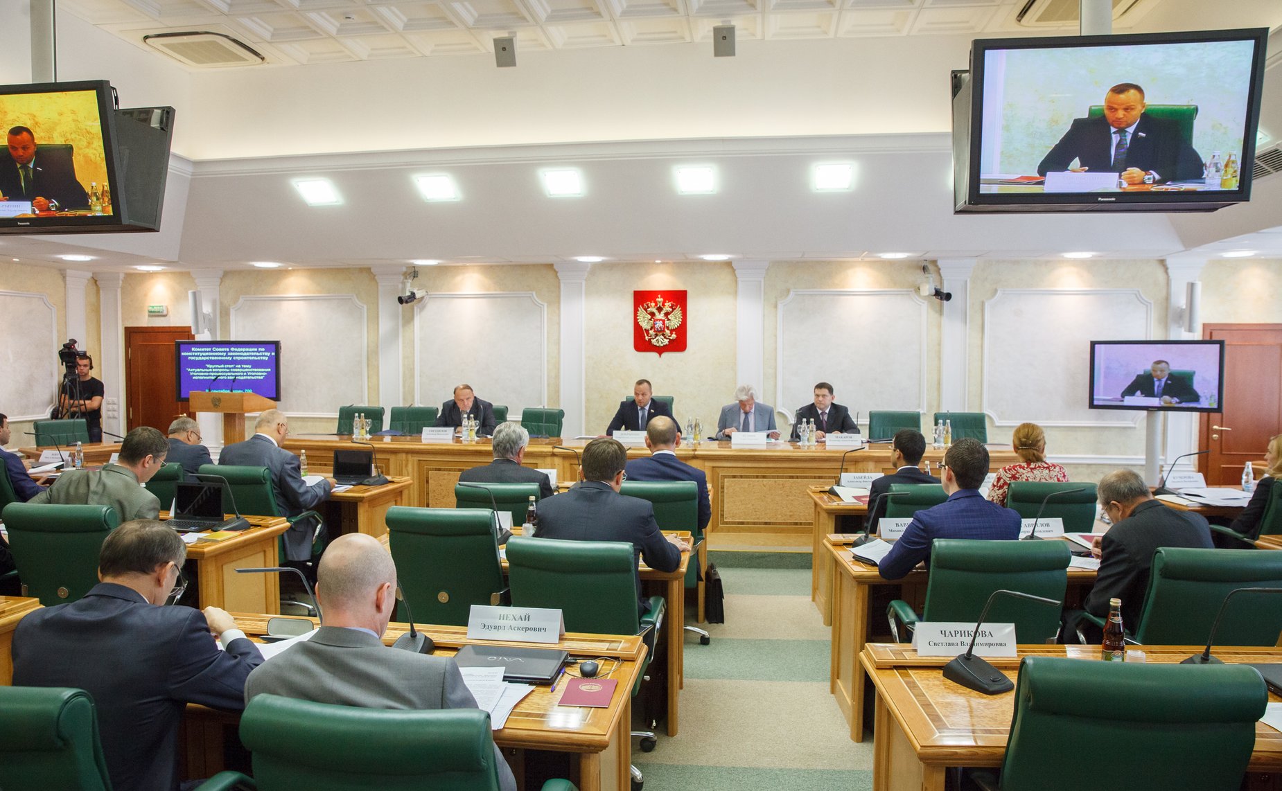 Круглый стол на тему «Актуальные вопросы совершенствования уголовно-процессуального и уголовно-исполнительного законодательства»