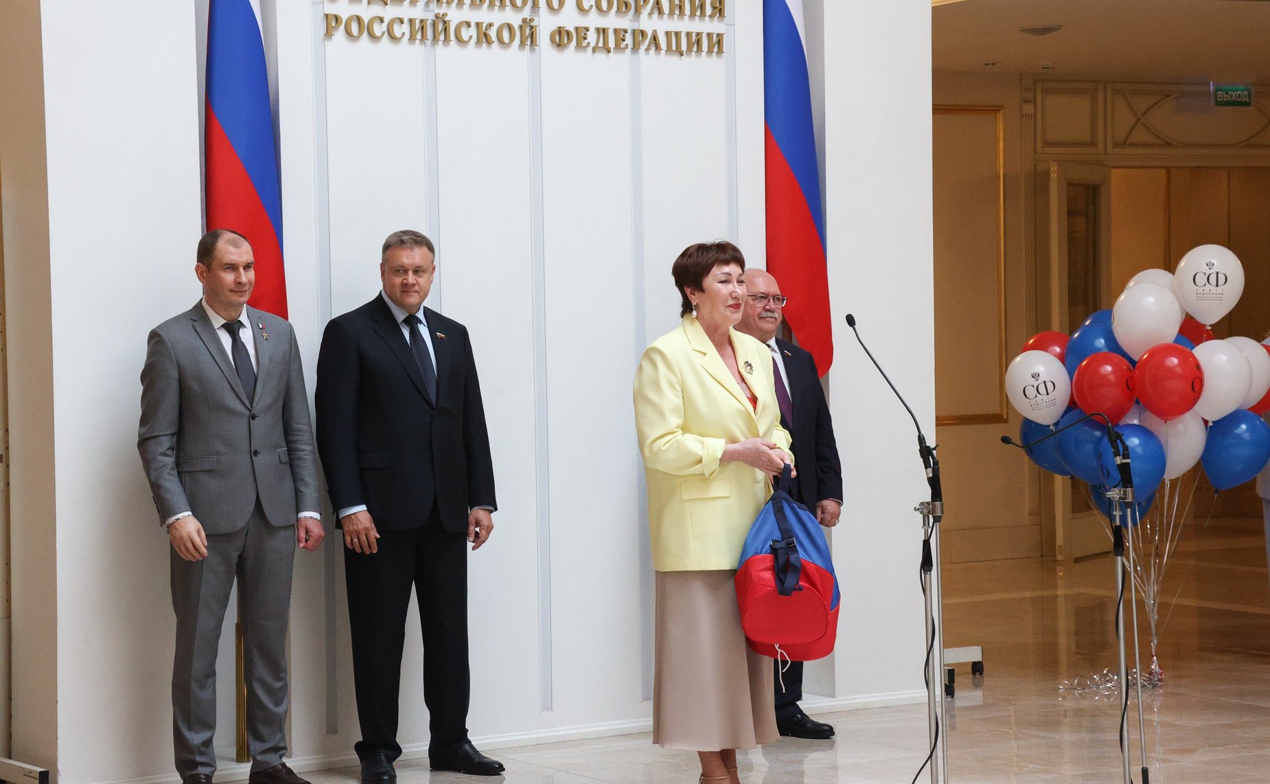 В Совете Федерации состоялось торжественное мероприятие в честь Года семьи «Первый раз – в первый класс»