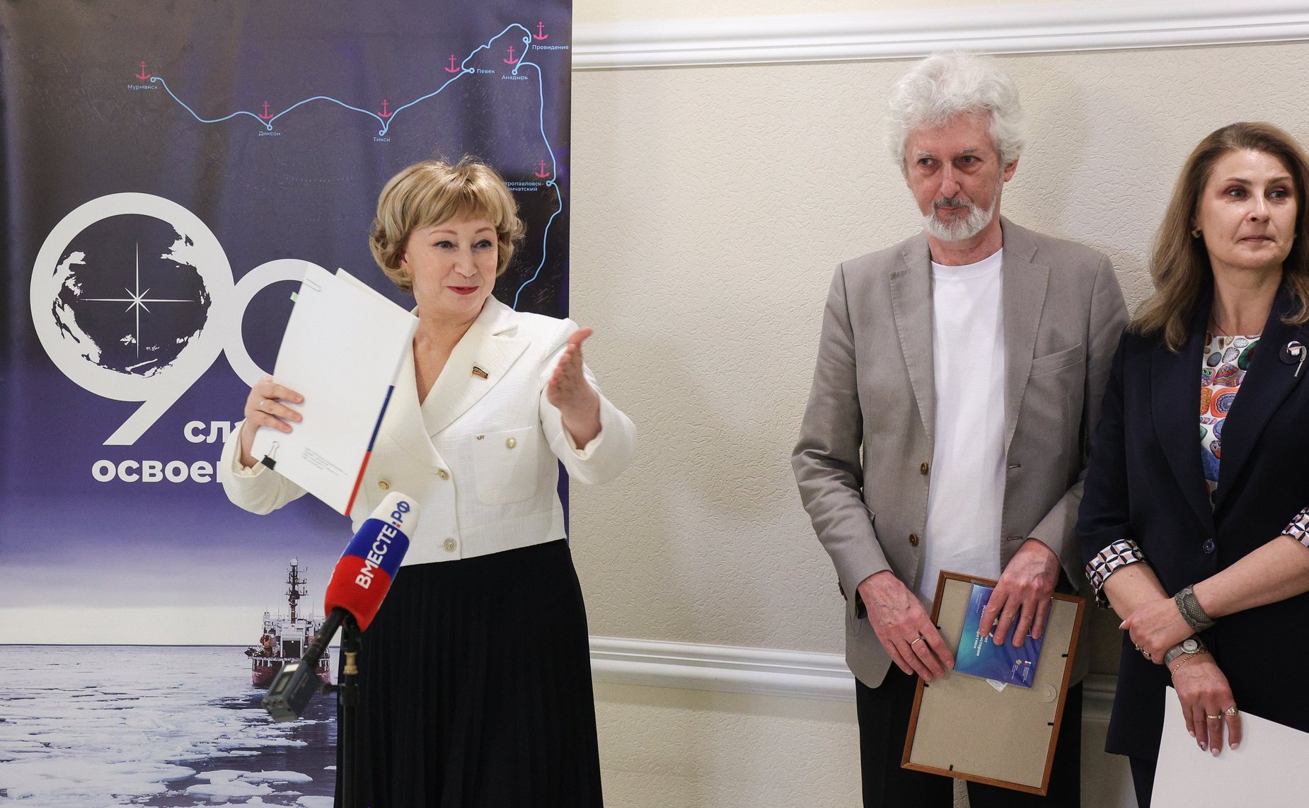 Открытие выставки, посвященной 90-летию начала освоения Арктики