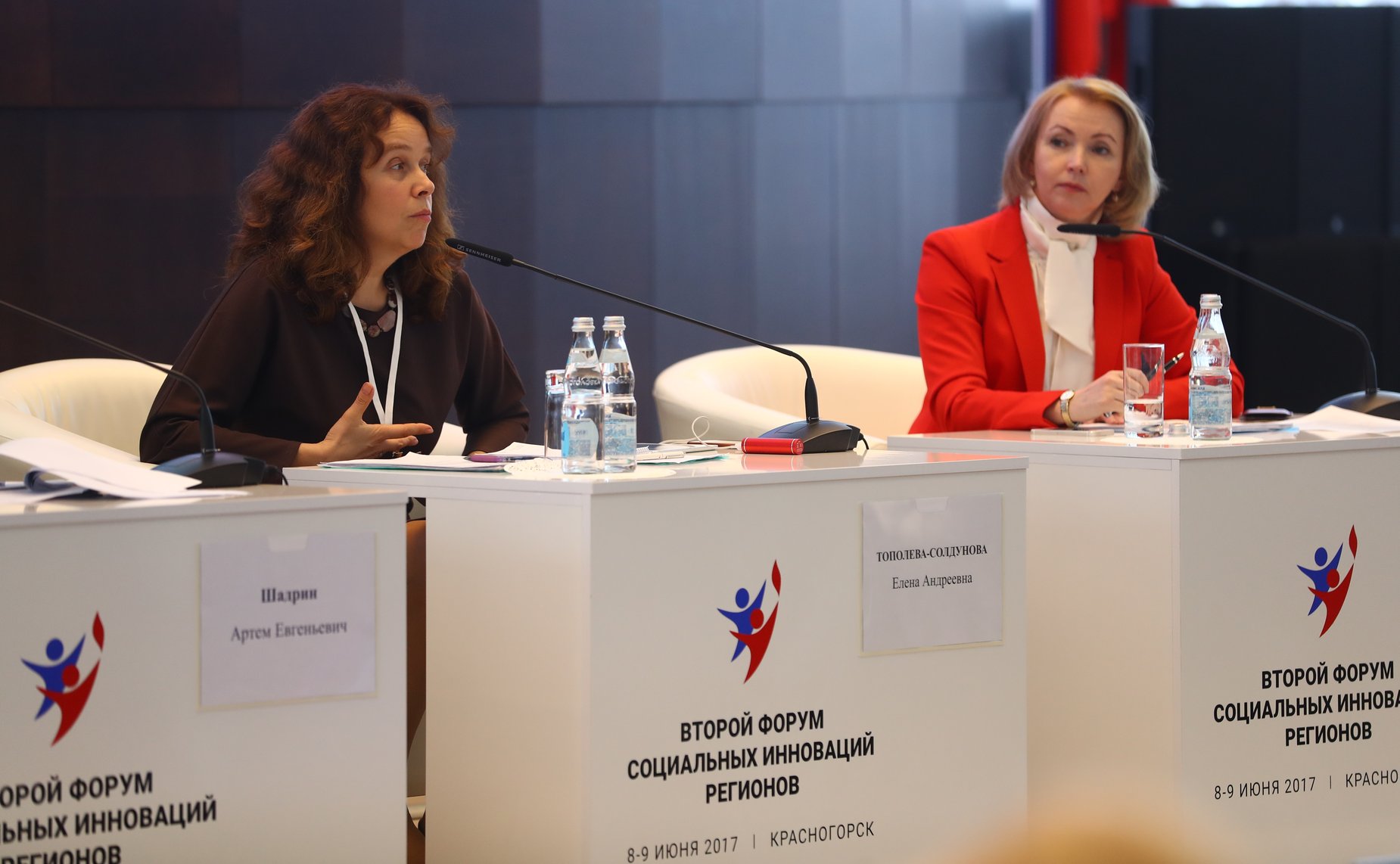 И. Гехт приняла участи на дискуссионной площадке «Обеспечение доступа негосударственных организаций к предоставлению услуг в социальной сфере и поддержка социально ориентированных НКО»