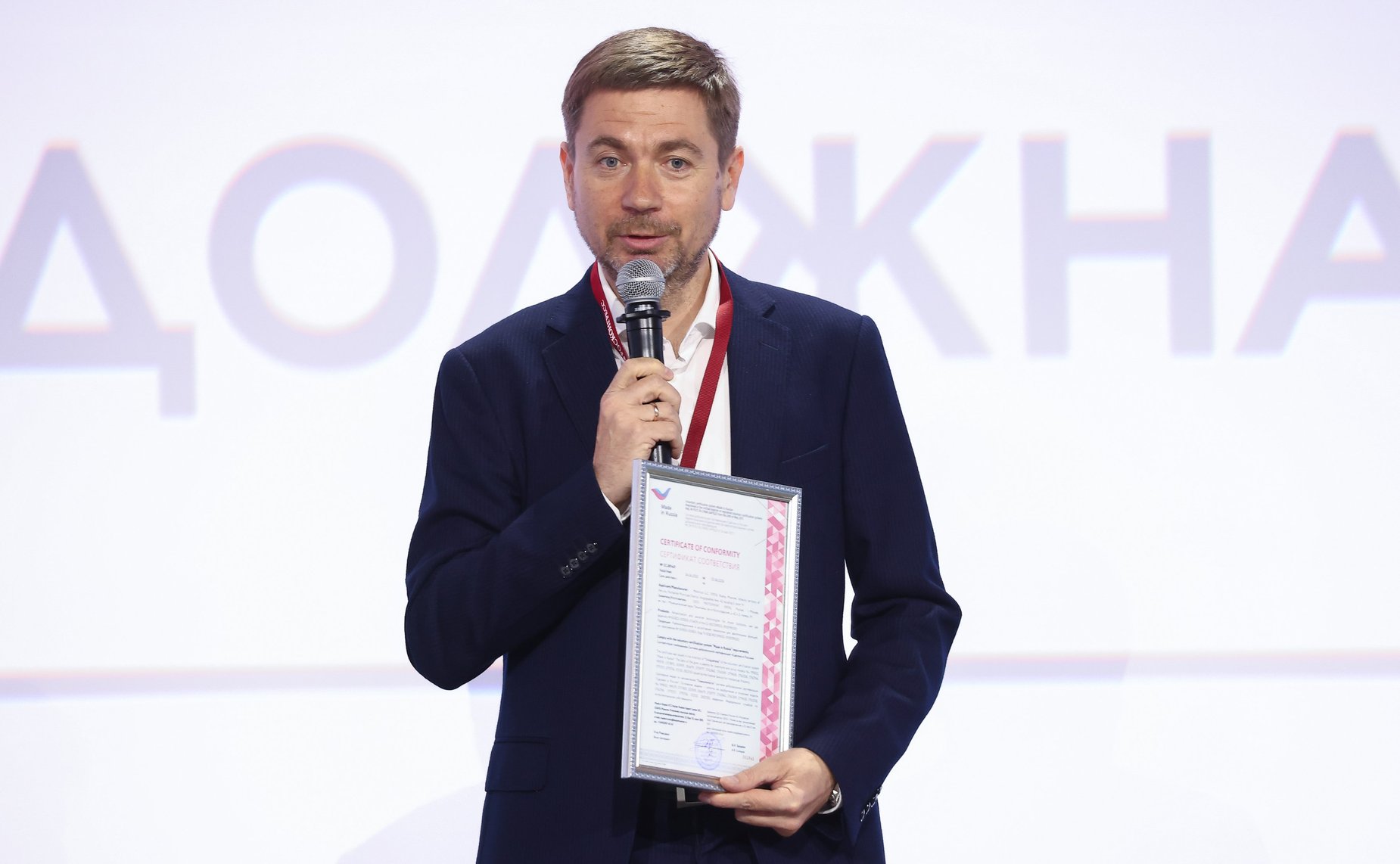 XXVIII Петербургский международный экономический форум (ПМЭФ’25). «Реабилитационная отрасль должна быть креативной»