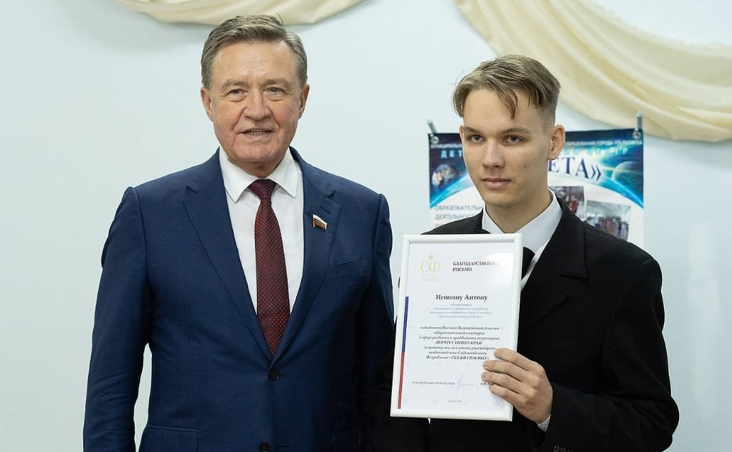 Сергей Рябухин и Айрат Гибатдинов поздравили победителей восьмой Всероссийской школы-конкурса «Портрет твоего края»