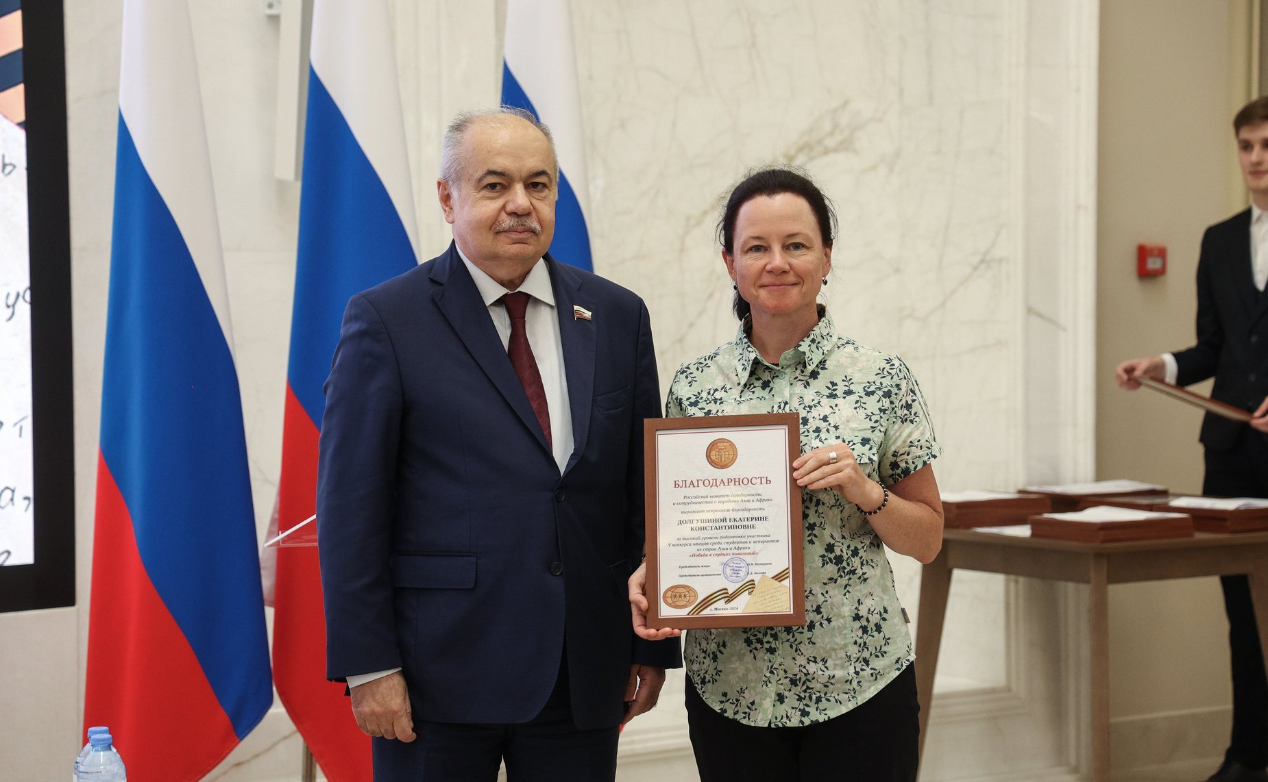 Церемония награждения победителей V Конкурса чтецов «Победа в сердцах поколений»