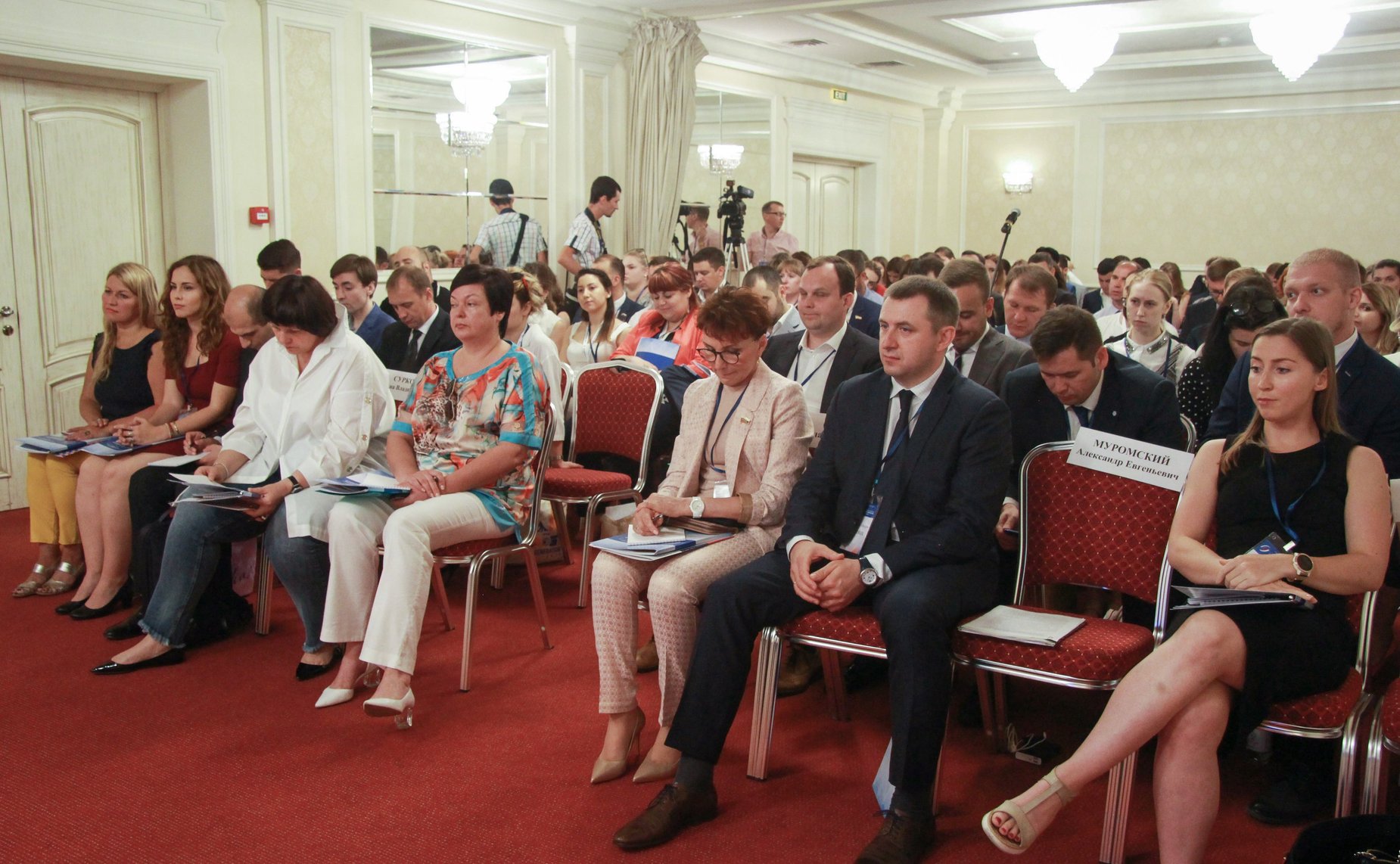 Заседание секции «Молодежная общественная дипломатия»