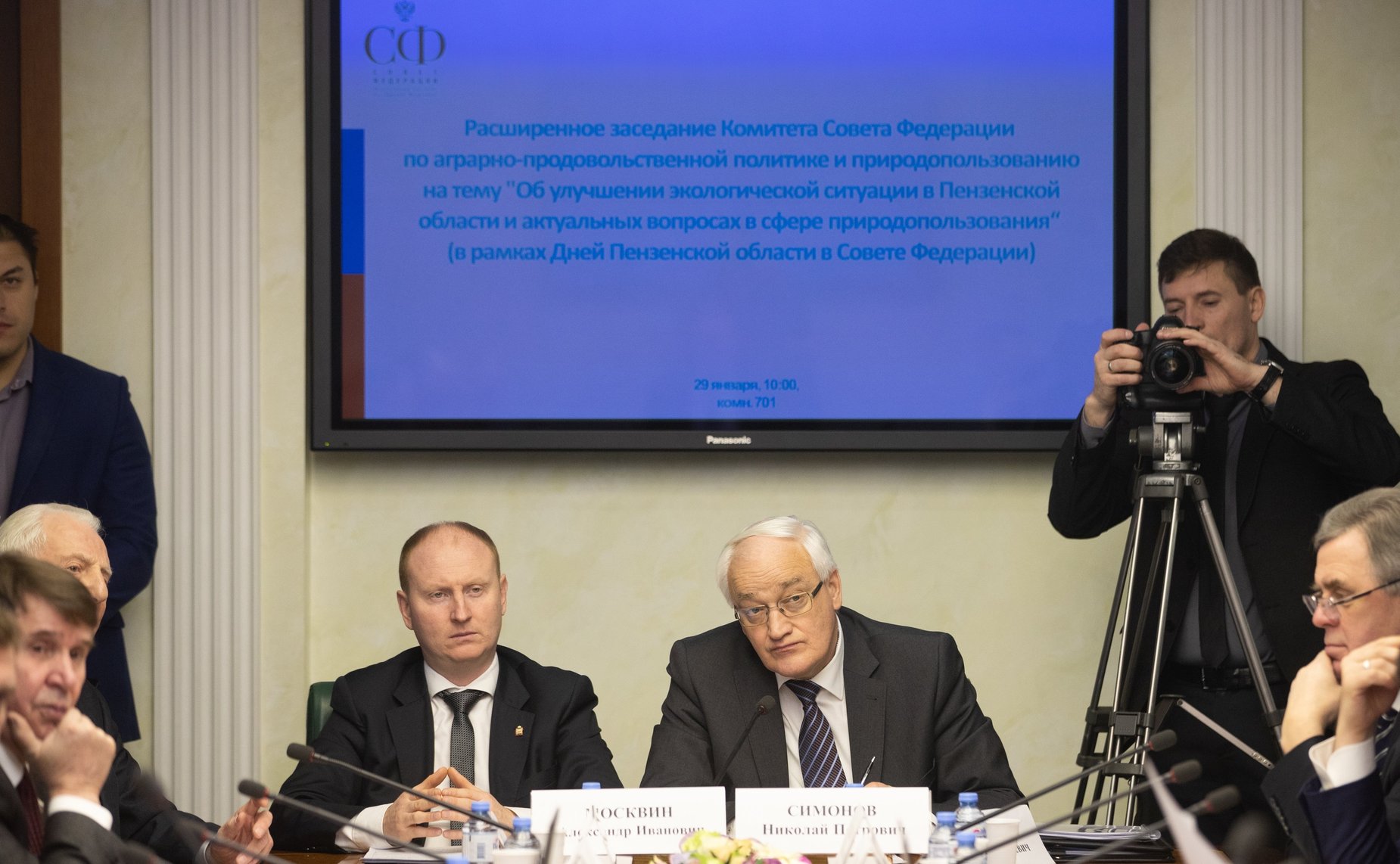 Расширенное заседание Комитета СФ по аграрно-продовольственной политике и природопользованию