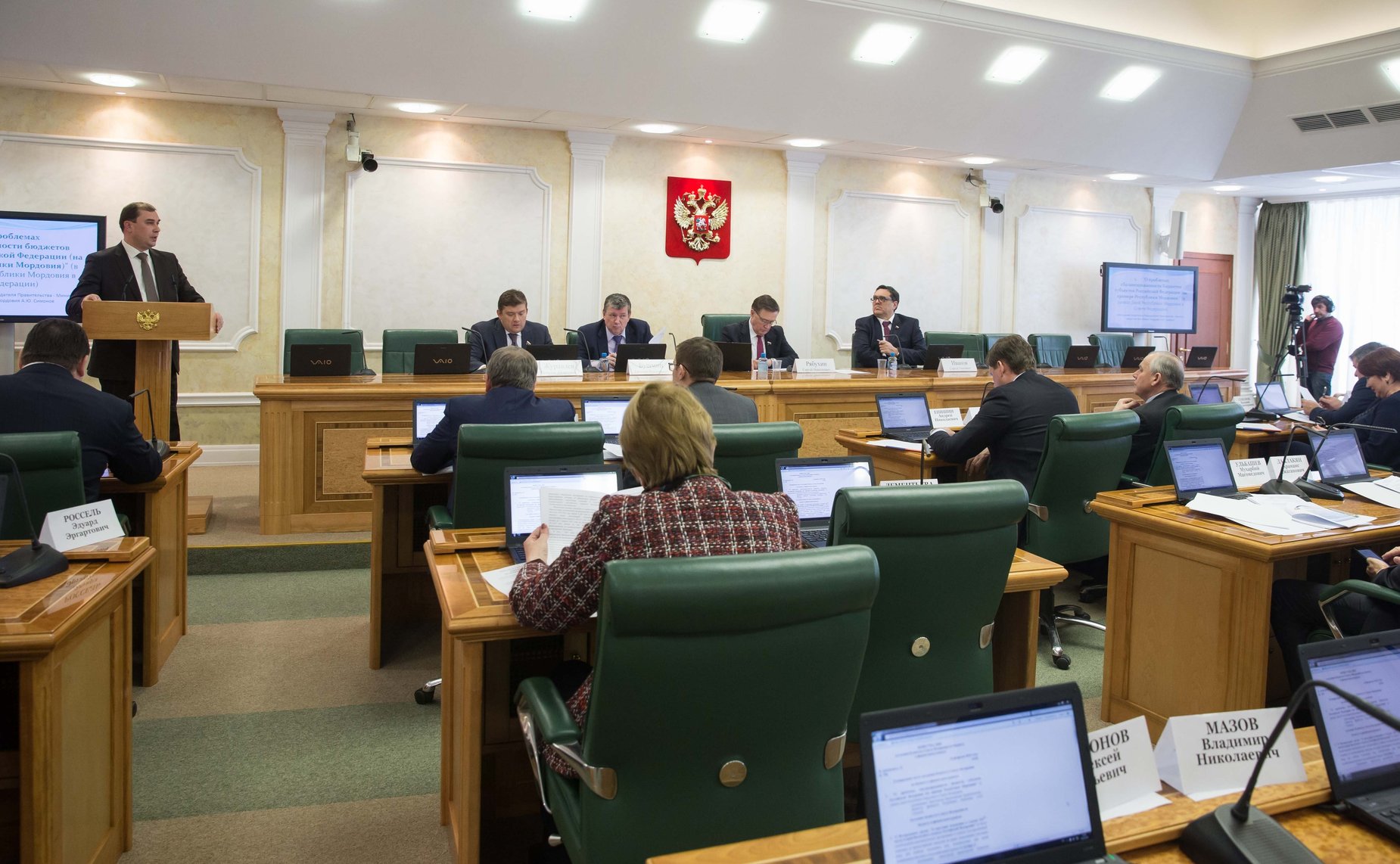 Расширенное заседание Комитета СФ по бюджету и финансовым рынкам