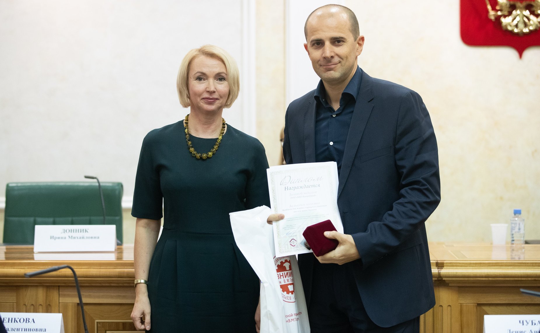 Церемония награждения победителей и дипломантов Международного конкурса качества пищевой продукции «ГАРАНТИЯ КАЧЕСТВА – 2018»