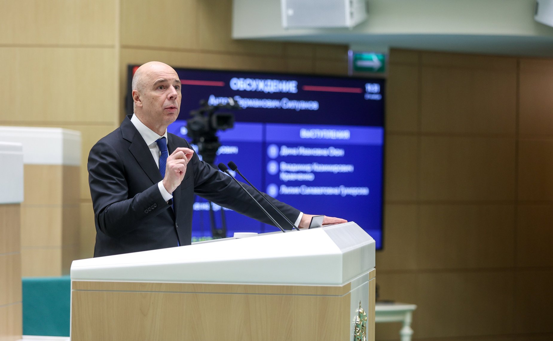 Министр финансов Российской Федерации Антон Силуанов