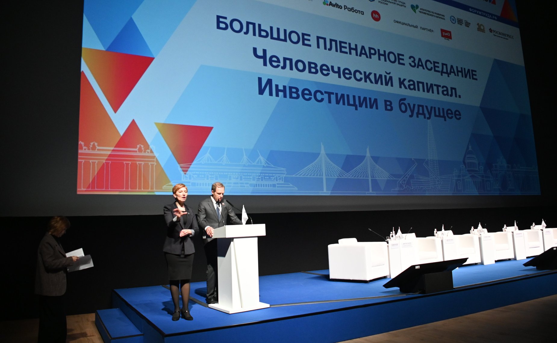 Председатель Комитета Совета Федерации по экономической политике Андрей Кутепов принял участие в работе Санкт-Петербургского Международного Форума труда