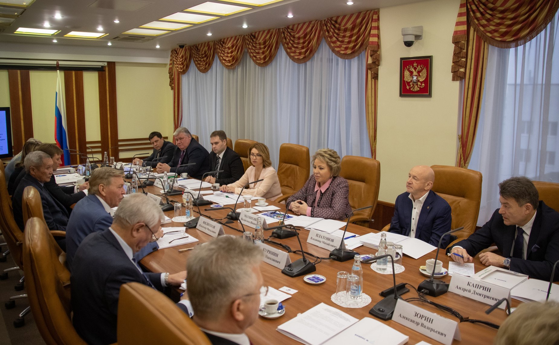 Заседание Попечительского совета РУДН