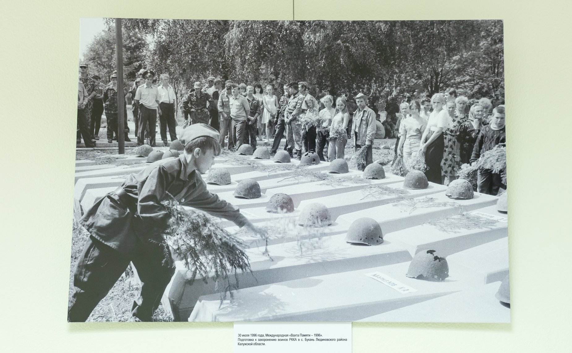 В Совете Федерации открылась выставка «35 лет поисковому движению в России»