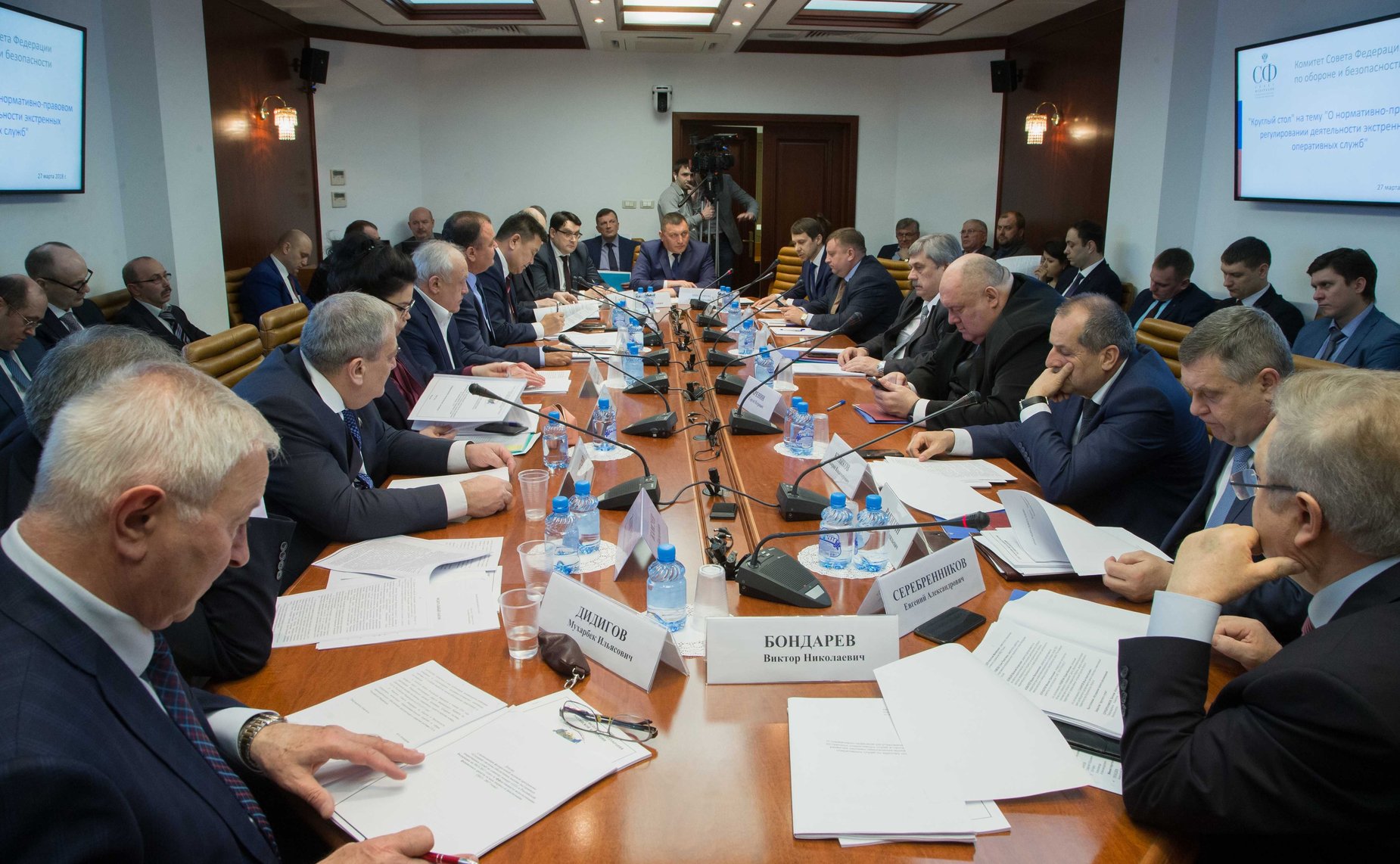 «Круглый стол» на тему «О нормативно-правовом регулировании деятельности экстренных оперативных служб»