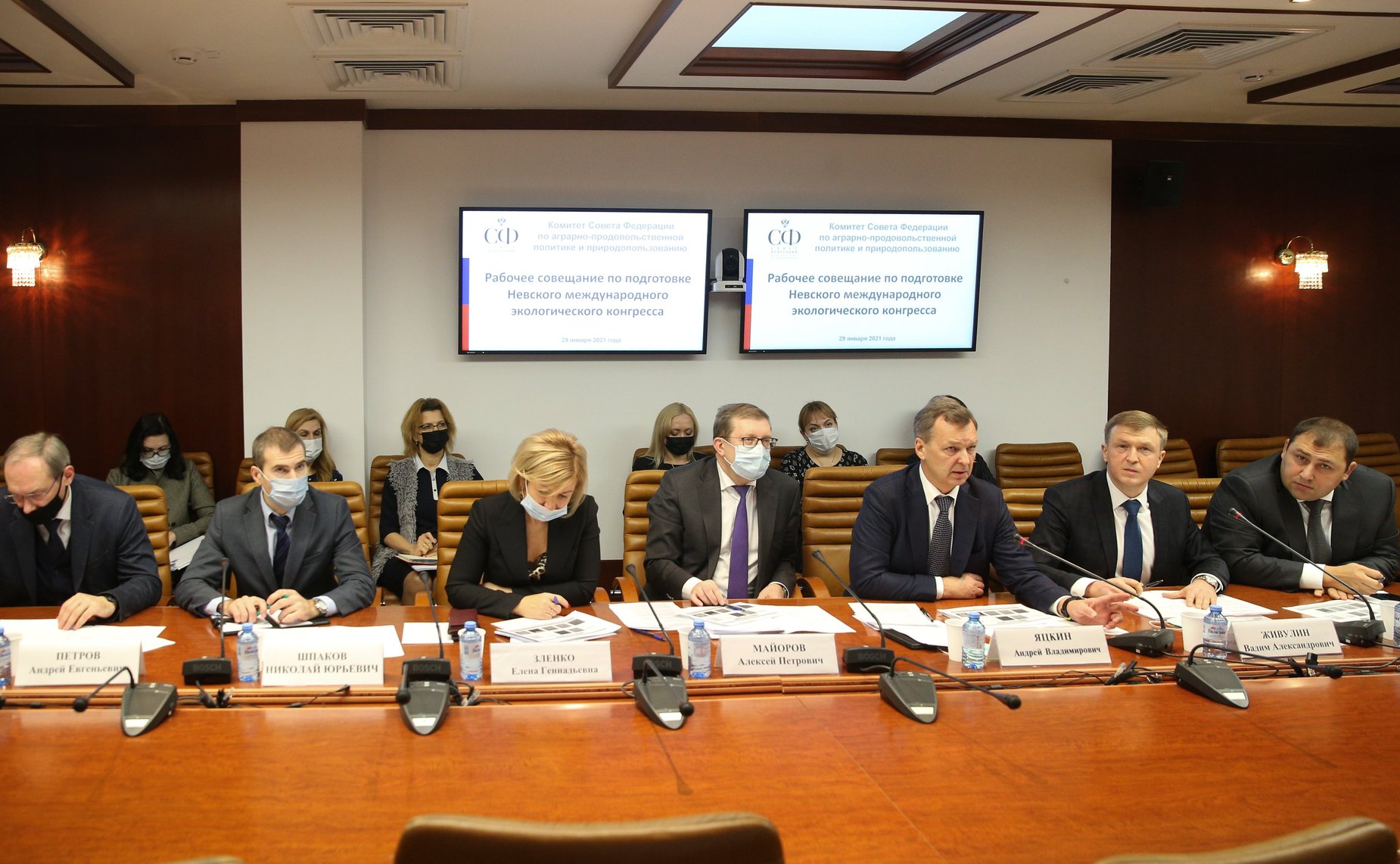 Рабочее совещание по подготовке Невского международного экологического конгресса