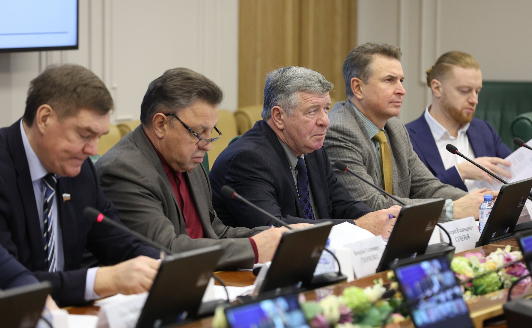 «Круглый стол» Комитета СФ по Регламенту и организации парламентской деятельности