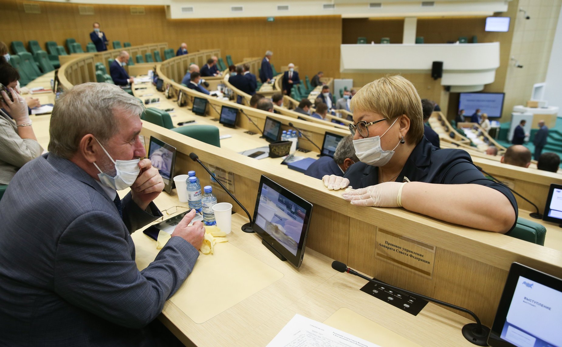 484-е заседание Совета Федерации