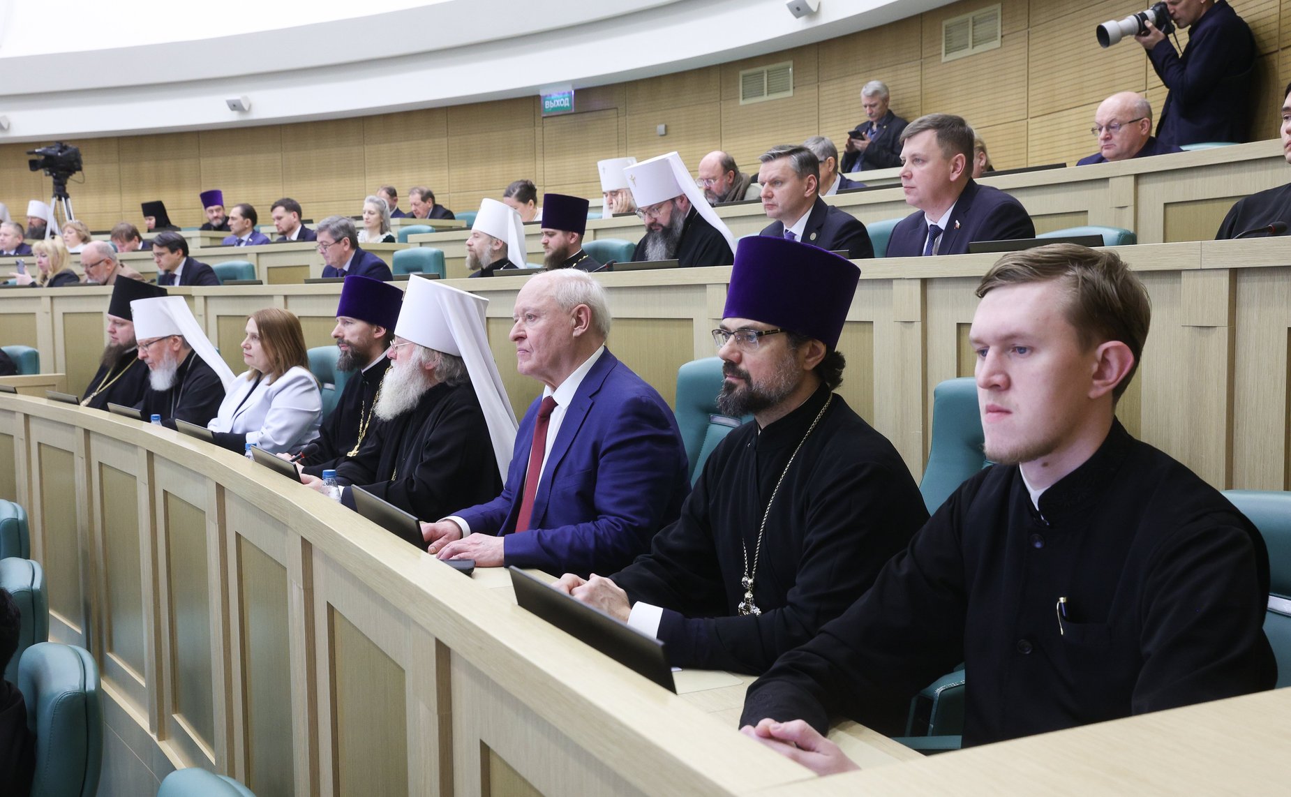 Пленарное заседание XIV Рождественских парламентских встреч