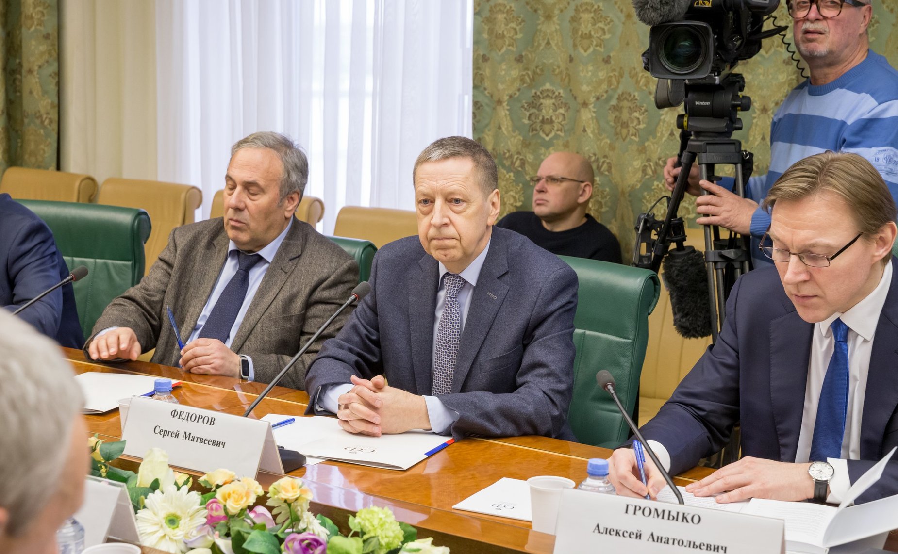 Презентация книги «Защита государственного суверенитета — опыт Евросоюза и европейских стран»