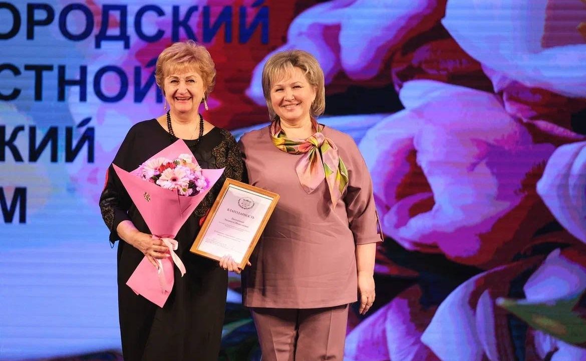 Вручение наград участницам волонтерского движения, специалистам различных отраслей за вклад в развитие области