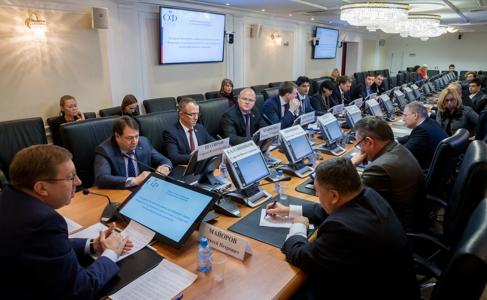 Заседание Экспертного совета при Комитете СФ по экономической политике по созданию основ цифронизации экономики