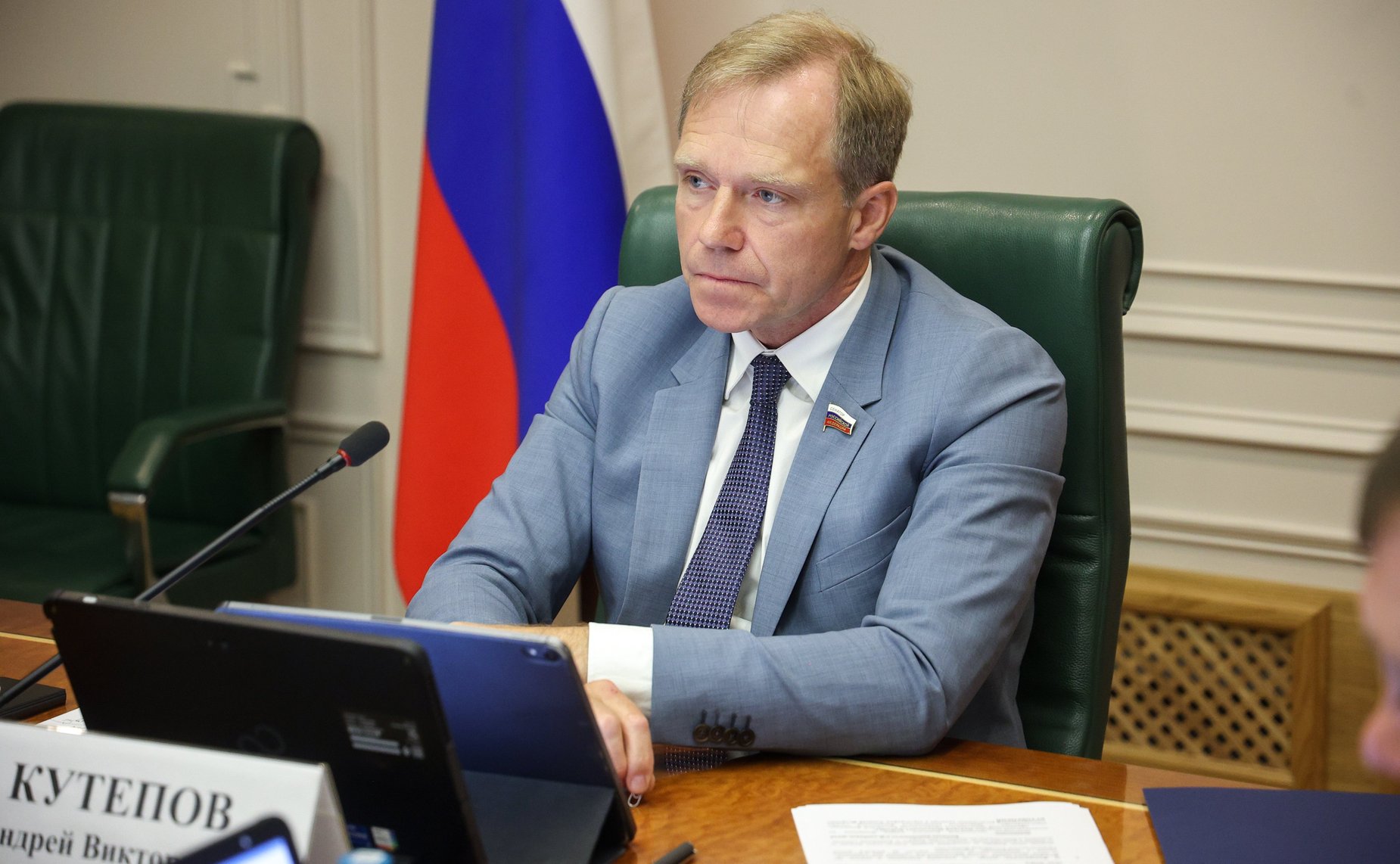 Андрей Кутепов