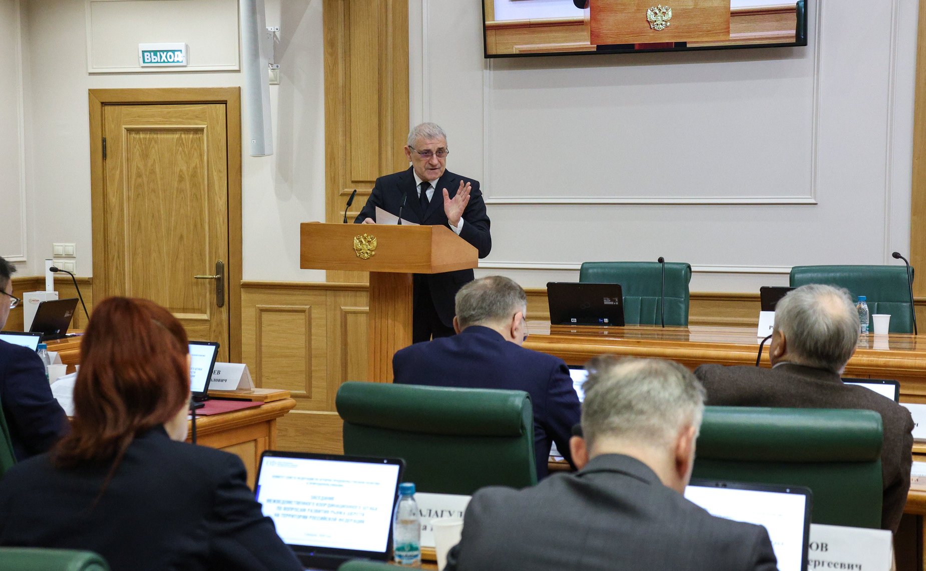 Заседание Межведомственного координационного штаба по вопросам развития рынка шерсти на территории Российской Федерации