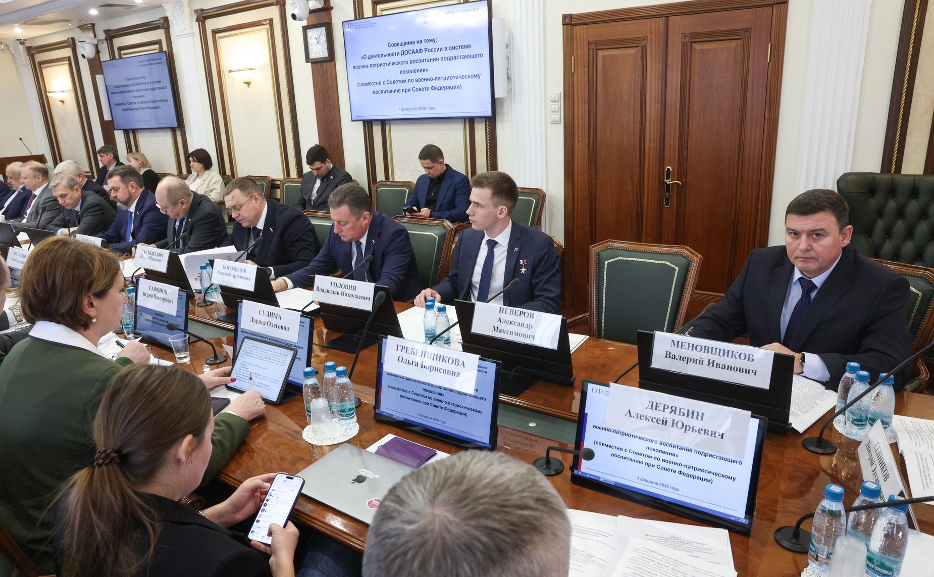 Совещание Комитета СФ по обороне и безопасности совместно с Советом по военно-патриотическому воспитанию граждан при Совете Федерации и Комитетом СФ по социальной политике