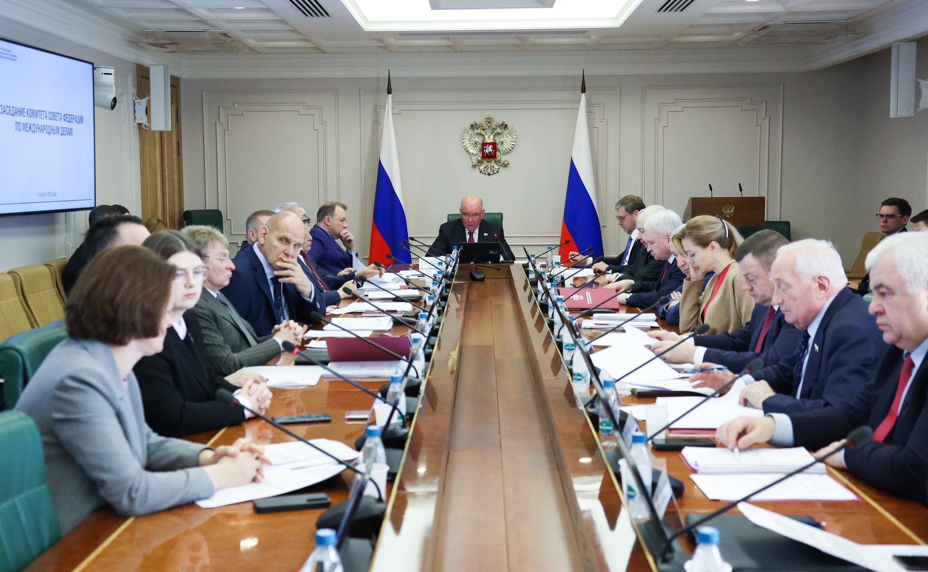 Заседание Комитета Совета Федерации по международным делам