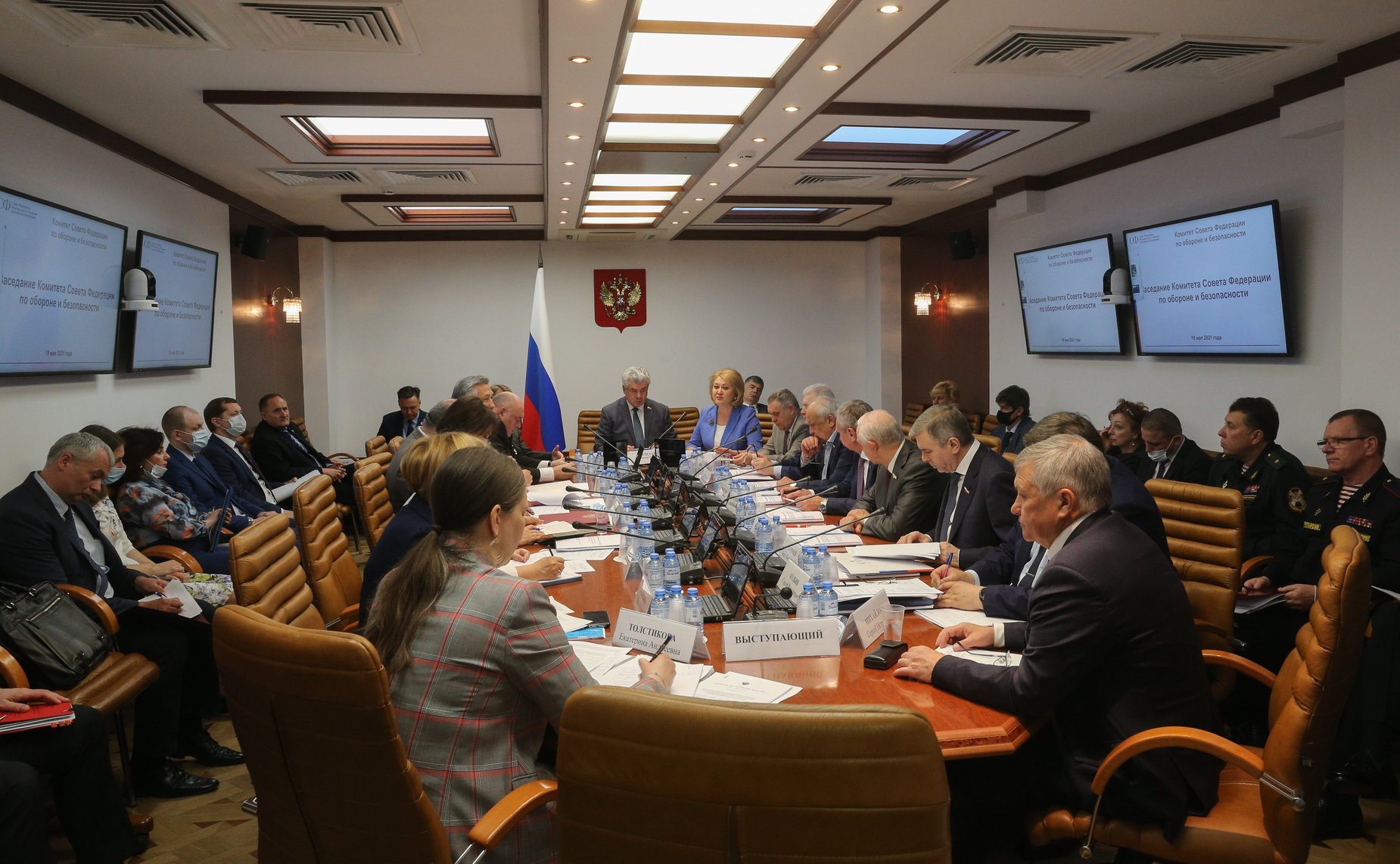 Совместное заседание Комитета СФ по обороне и безопасности и Комитета СФ по науке, образованию и культуре