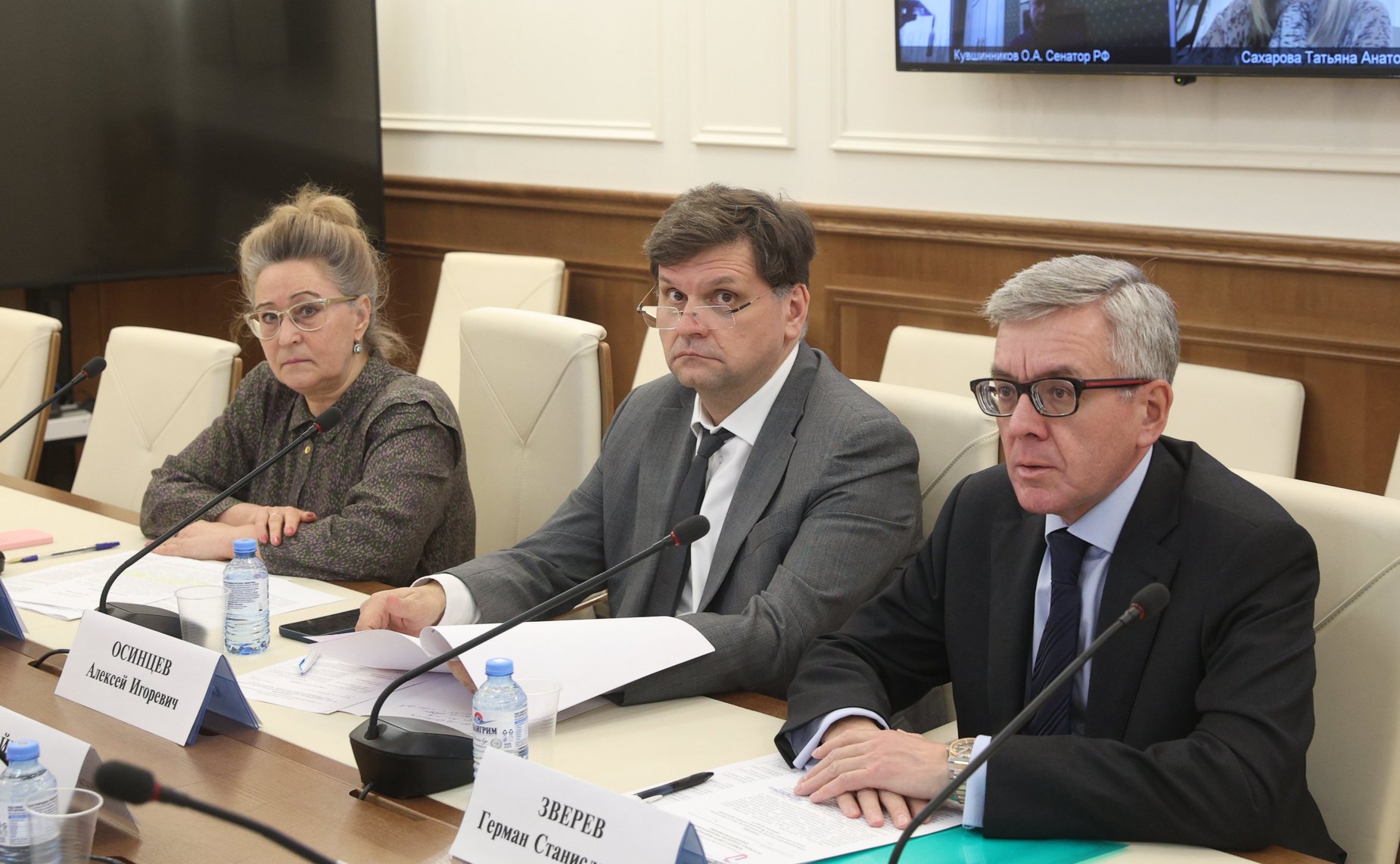 Совещание Комитета Совета Федерации по аграрно-продовольственной политике и природопользованию