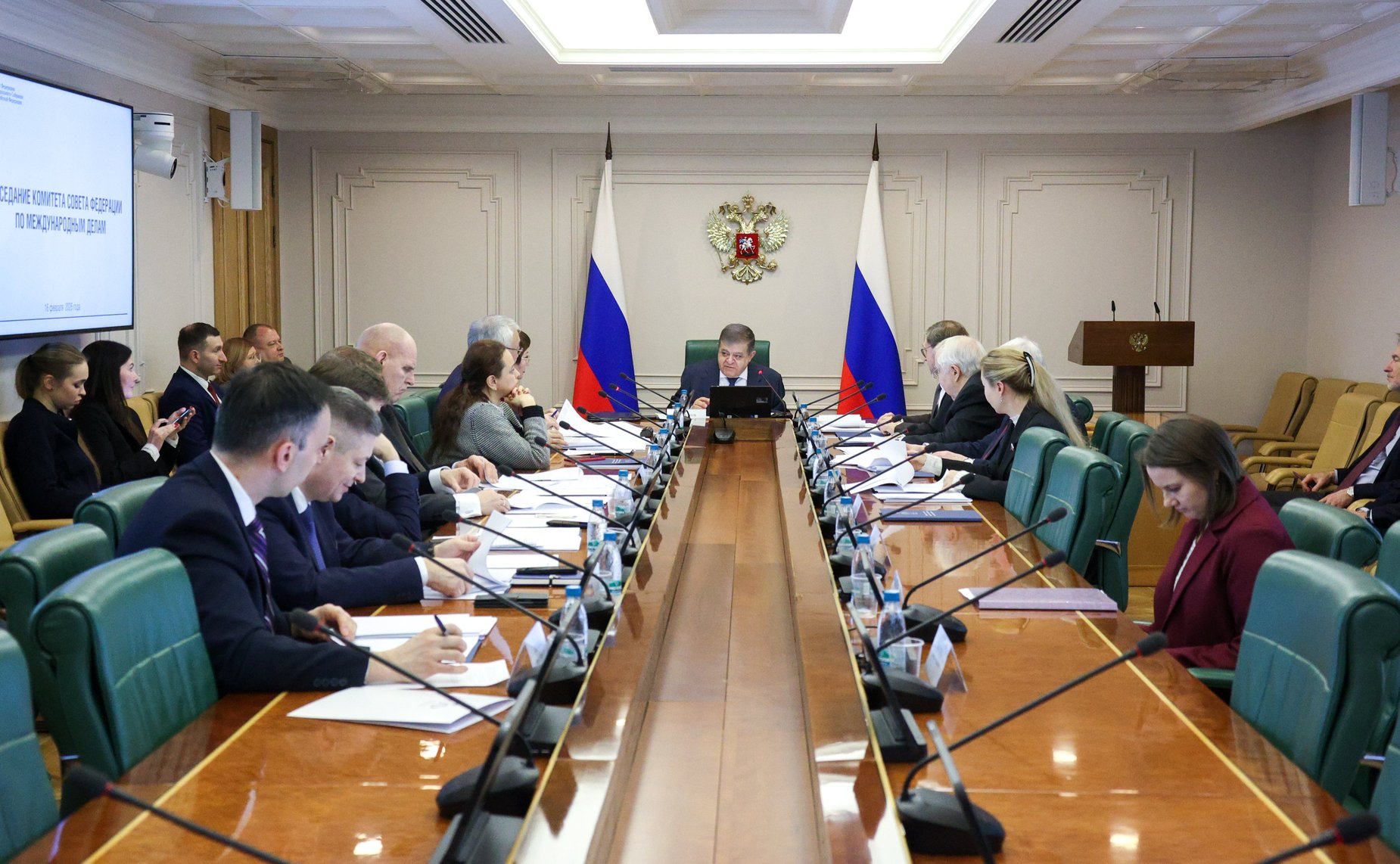Заседание Комитета Совета Федерации по международным делам