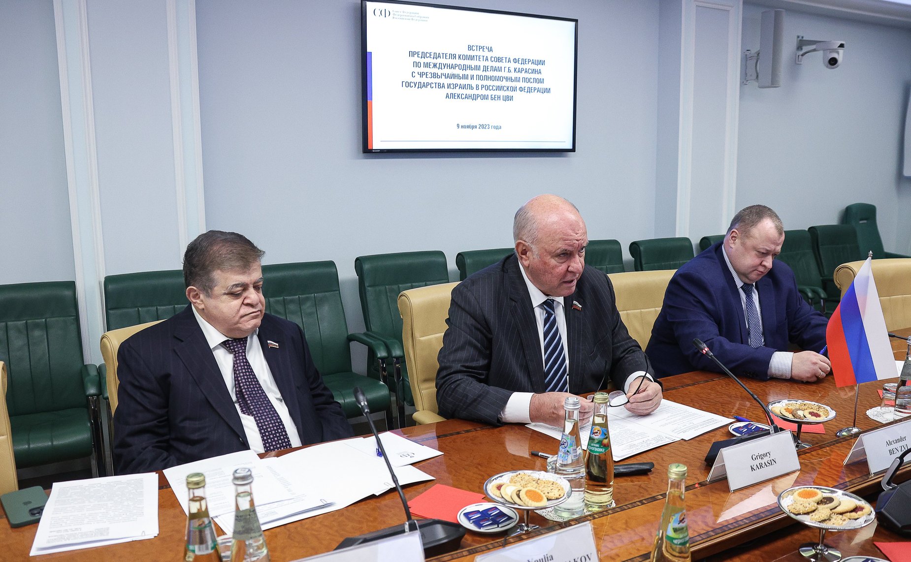 Встреча председателя Комитета СФ по международным делам Григория Карасина с Чрезвычайным и Полномочным Послом Государства Израиль в РФ Александром Бен Цви