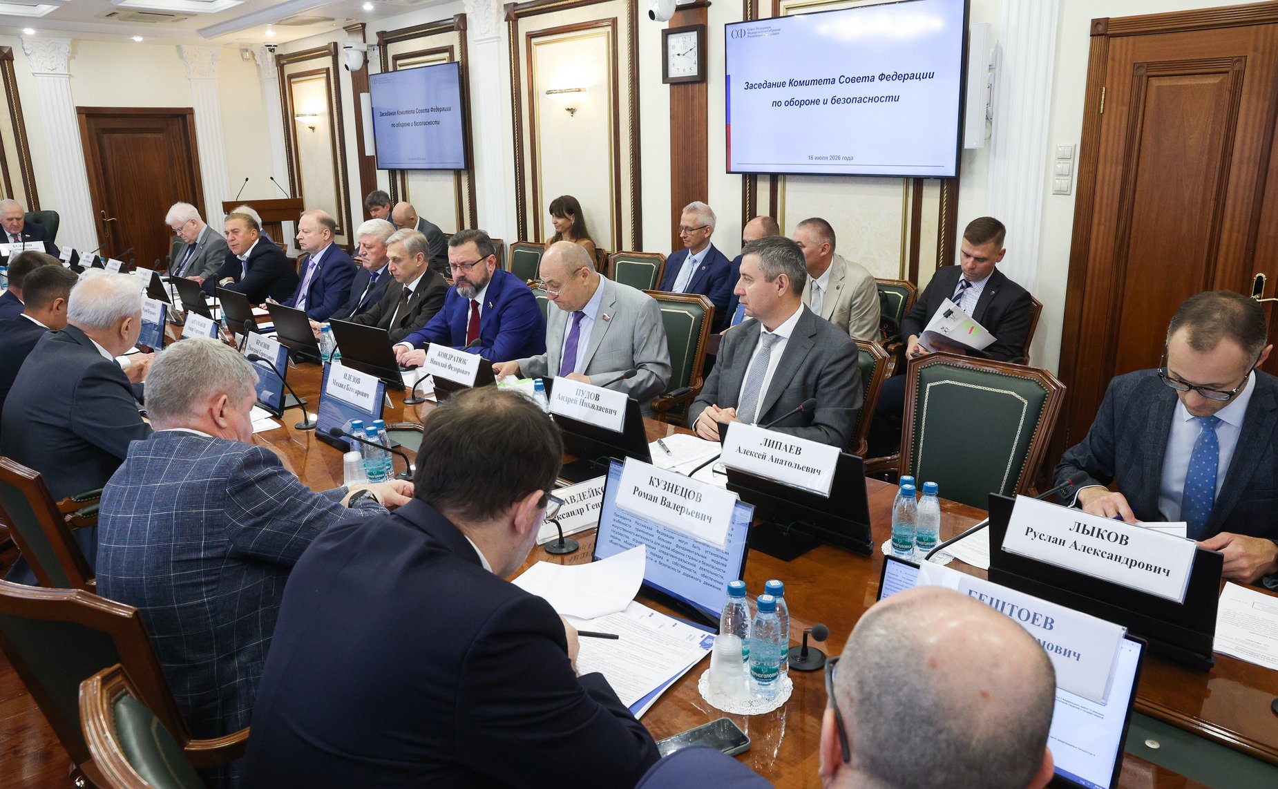 Заседание Комитета Совета Федерации по обороне и безопасности
