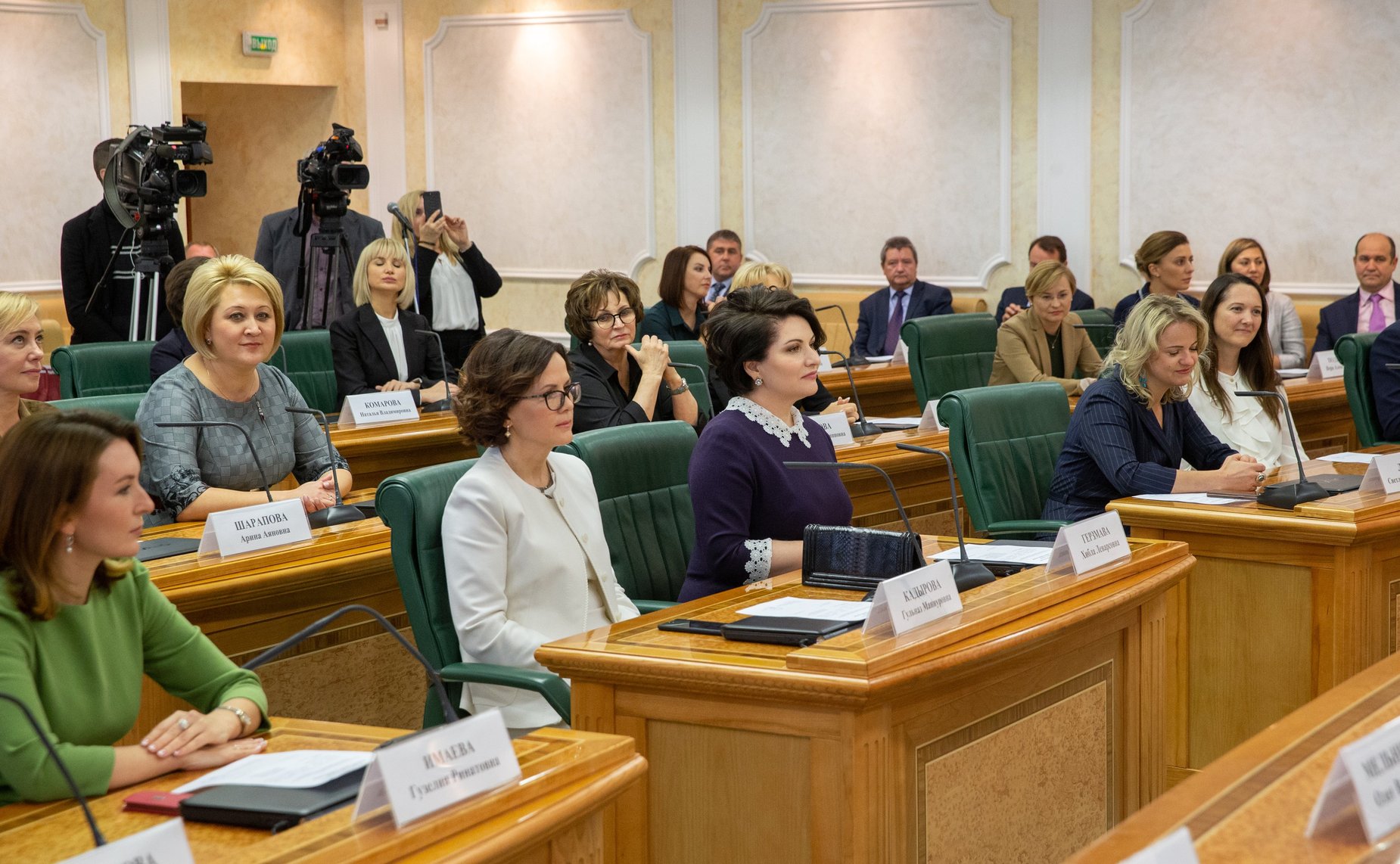 Совещание по подведению итогов второго Евразийского женского форума