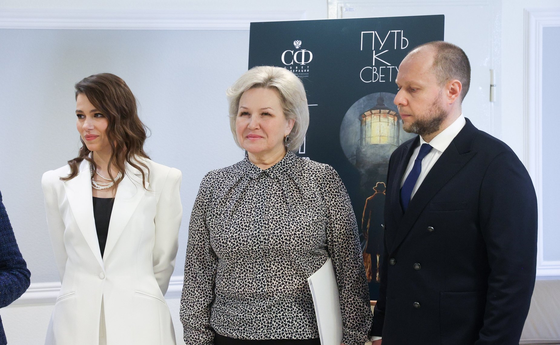 Открытие в Совете Федерации выставки работ наставников «БАСТИОН КУЛЬТУРЫ»