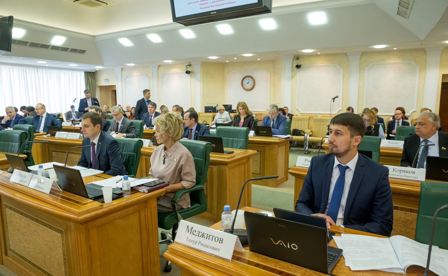 Расширенное заседание Комитета СФ по бюджету и финансовым рынкам
