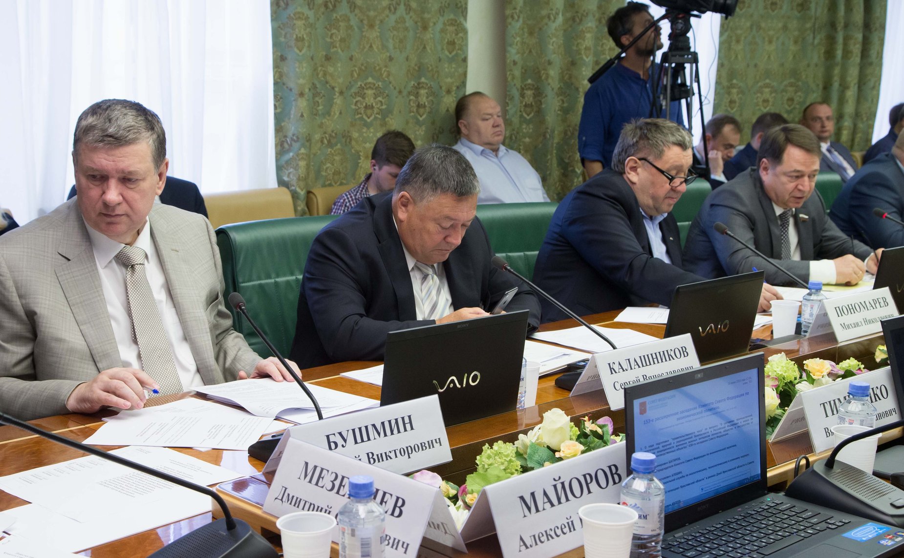 Е. Бушмин и С. Калашников