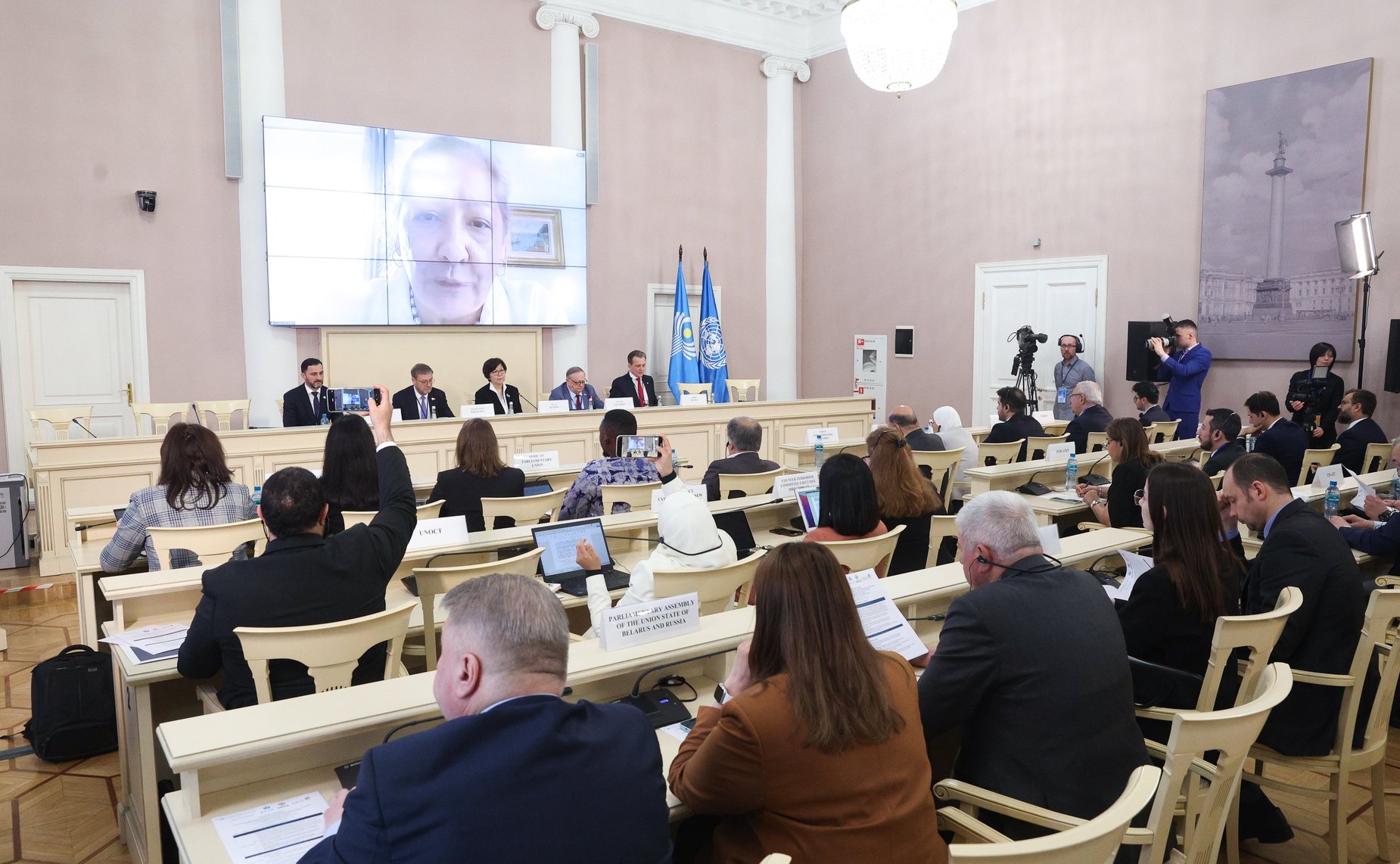 Международная конференция «Законодательное регулирование противодействия использованию искусственного интеллекта и новых технологий в террористических целях»