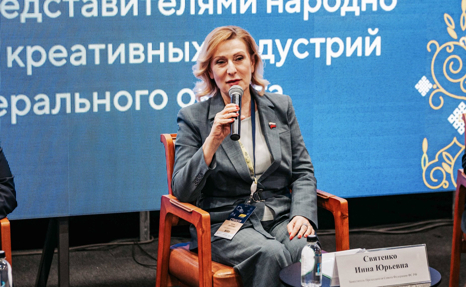 Инна Святенко