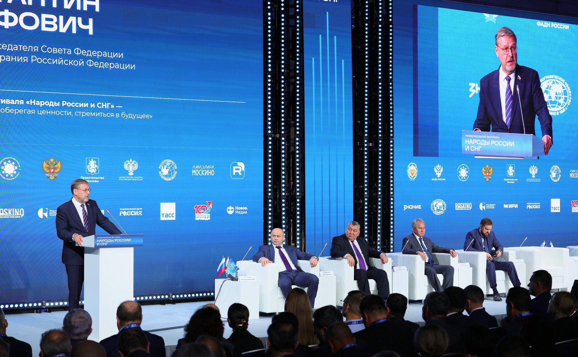 Заместитель Председателя Совета Федерации Константин Косачев принял участие в пленарном заседании первого Международного фестиваля «Народы России и СНГ»