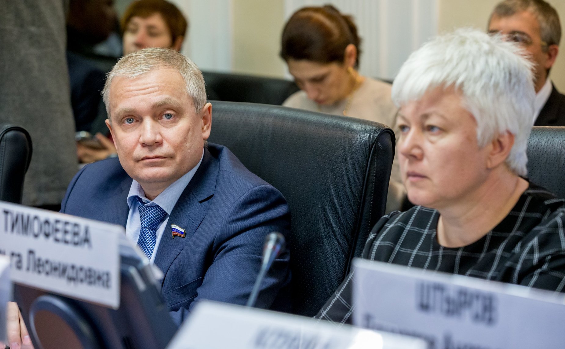 И. Ахметзянов и О. Тимофеева