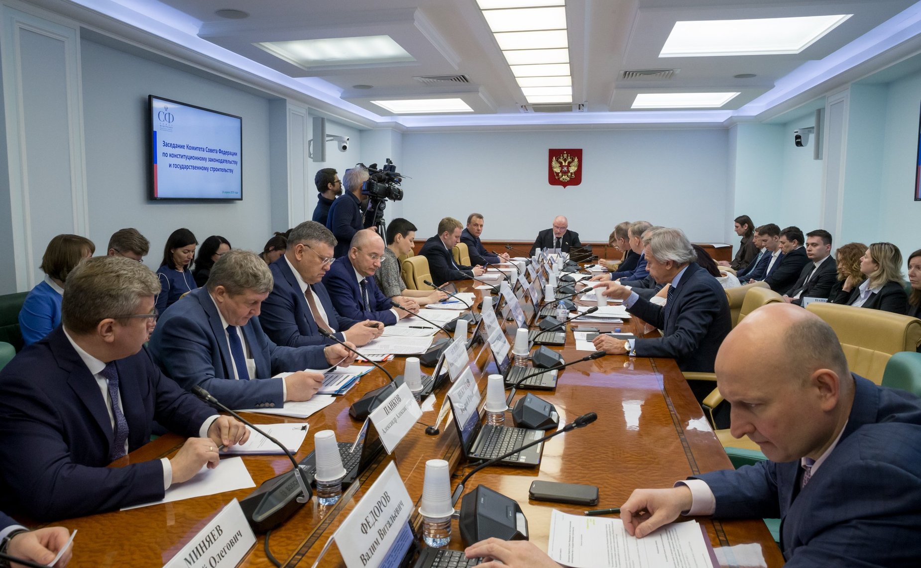 Заседание Комитета СФ по конституционному законодательству и государственному строительству