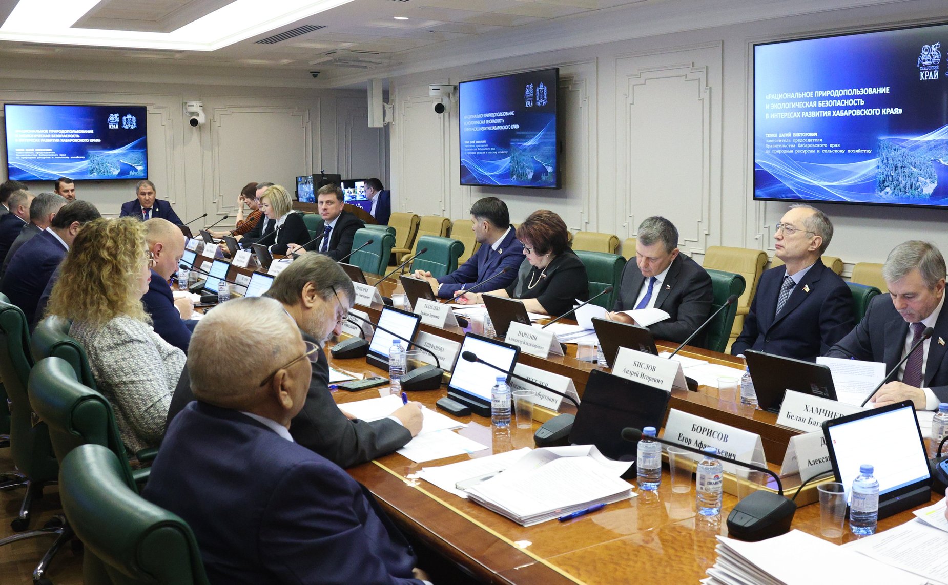 Расширенное заседание Комитета СФ по аграрно -продовольственной политике и природопользованию (в рамках Дней Хабаровского края в СФ)