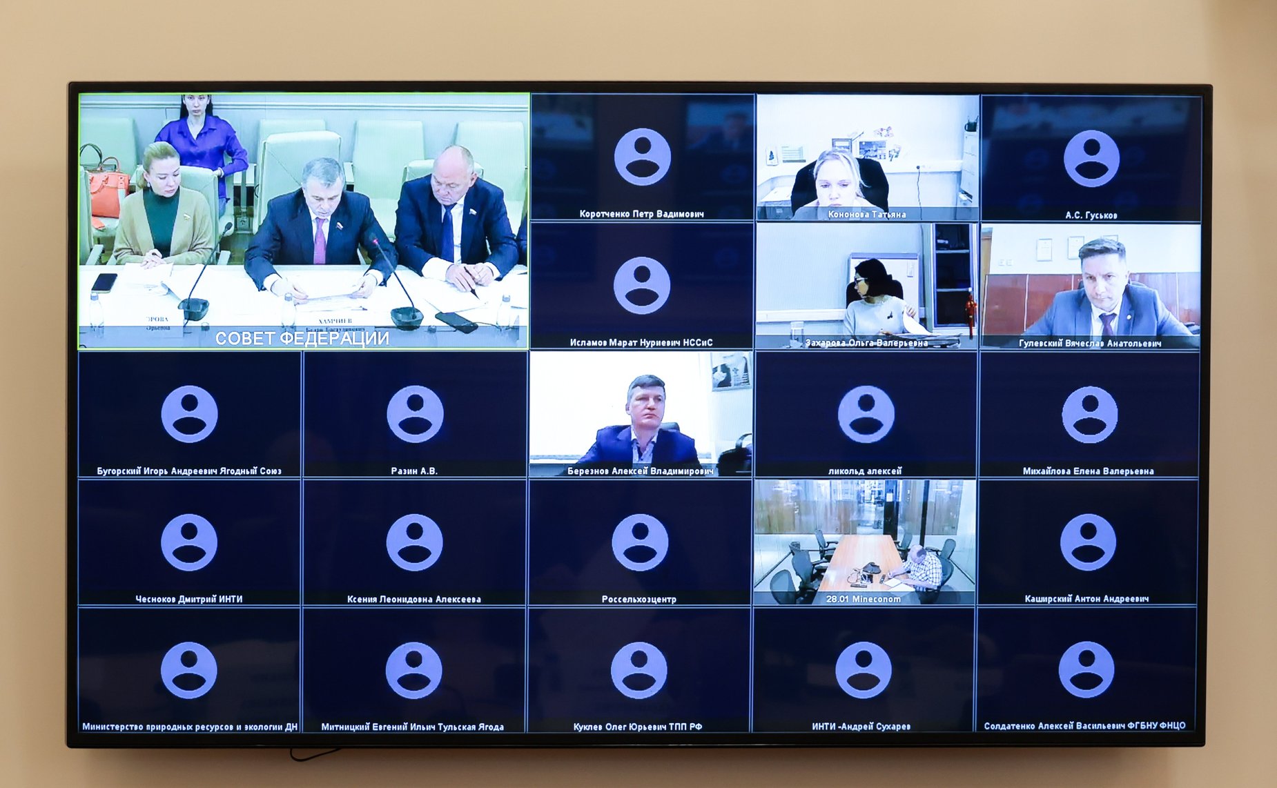 Совещание Комитета Совета Федерации по аграрно-продовольственной политике и природопользованию «Актуальные вопросы производства средств защиты растений и обеспечения ими сельскохозяйственных товаропроизводителей»