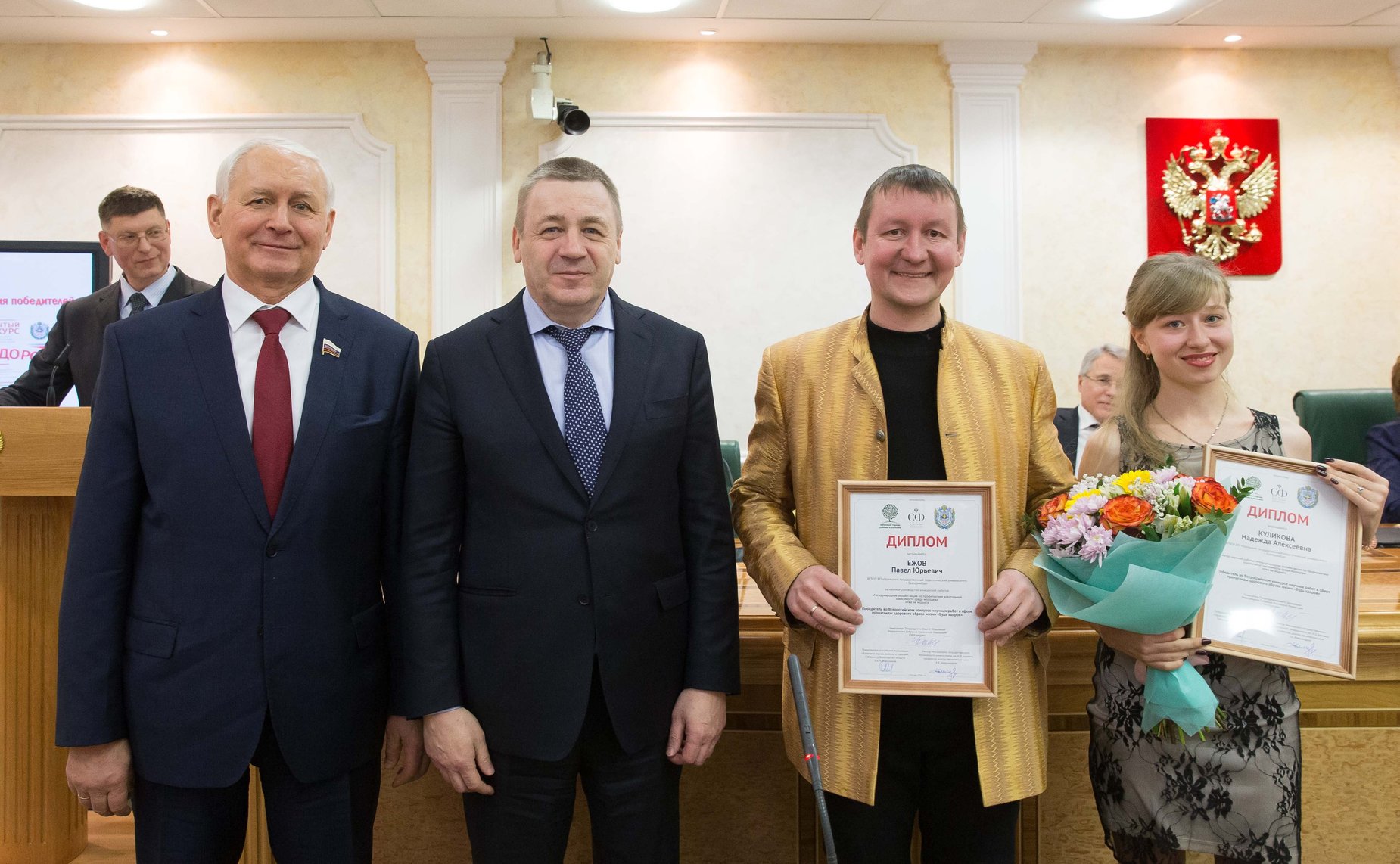 Церемония награждения победителей Всероссийского межвузовского конкурса «Здоровый университет» и конкурса студенческих работ «Будь здоров»