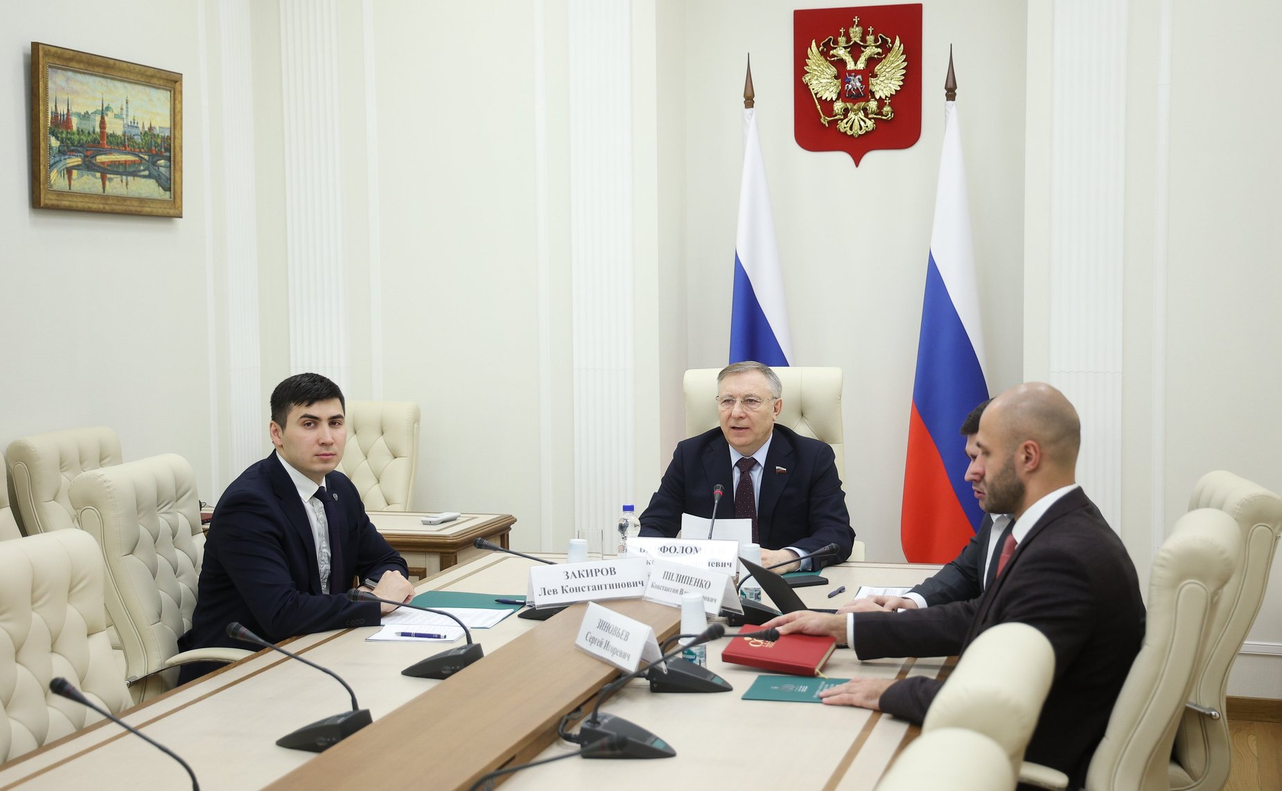 Семинар-совещание Палаты молодых законодателей при Совете Федерации